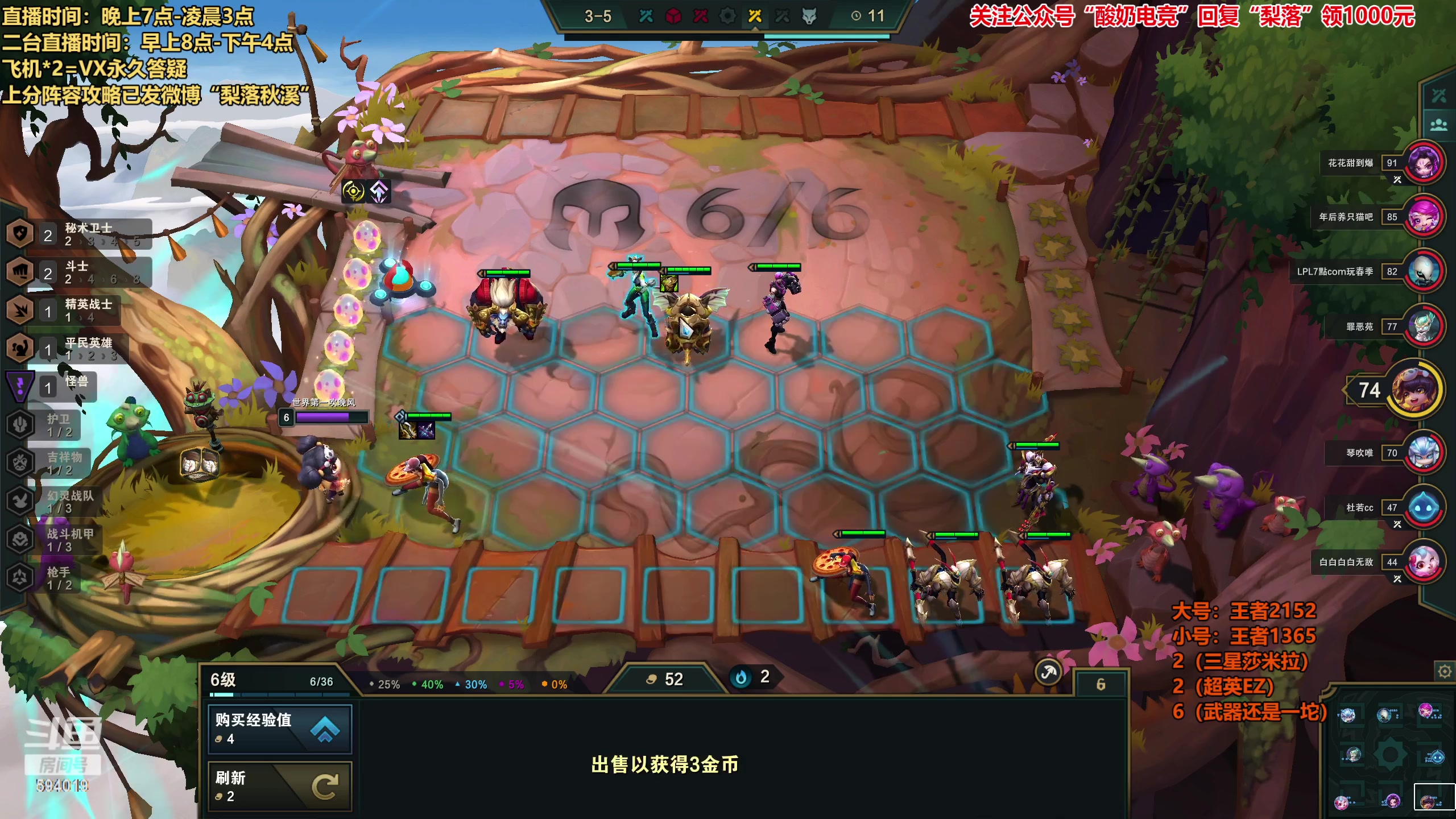 【2023-02-01 23点场】梨落秋溪：梨落：热补丁已上线，新版本冲冲冲！