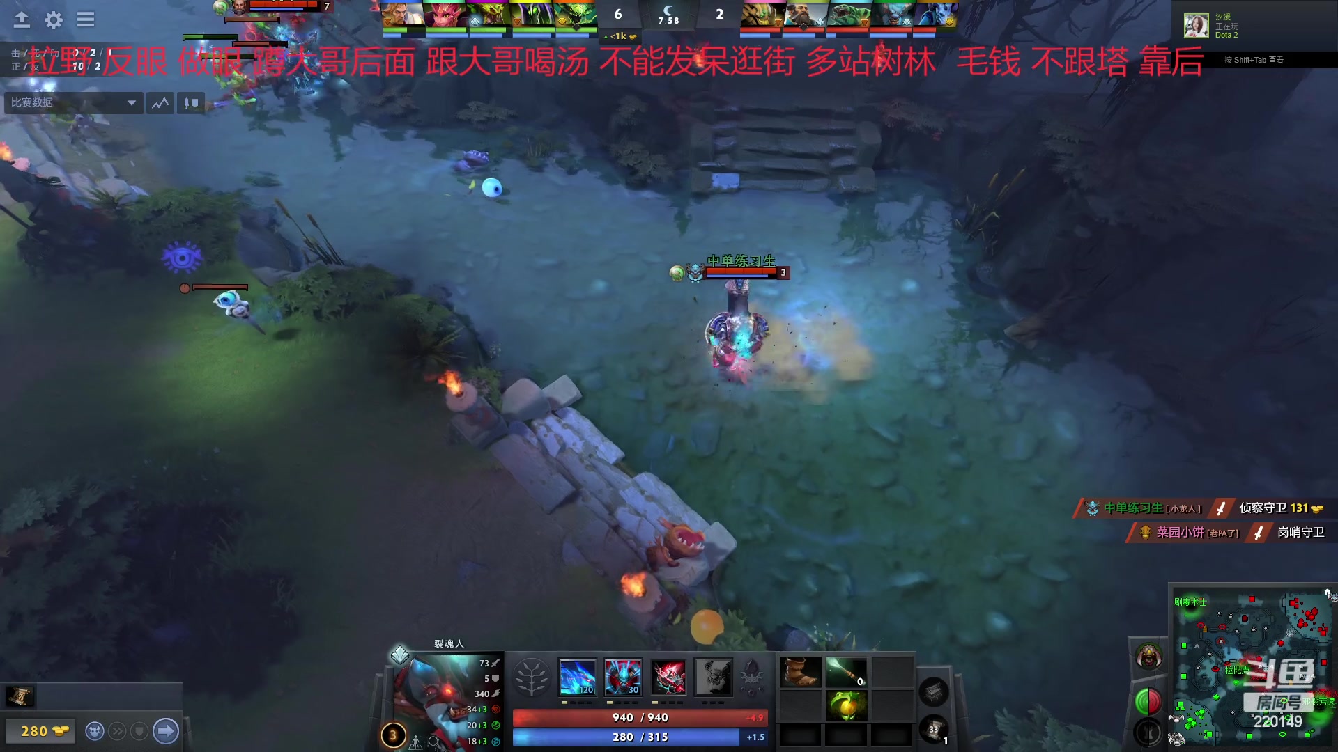 【2023-02-01 21点场】格格酱呀丶：dota笨比练习生格酱