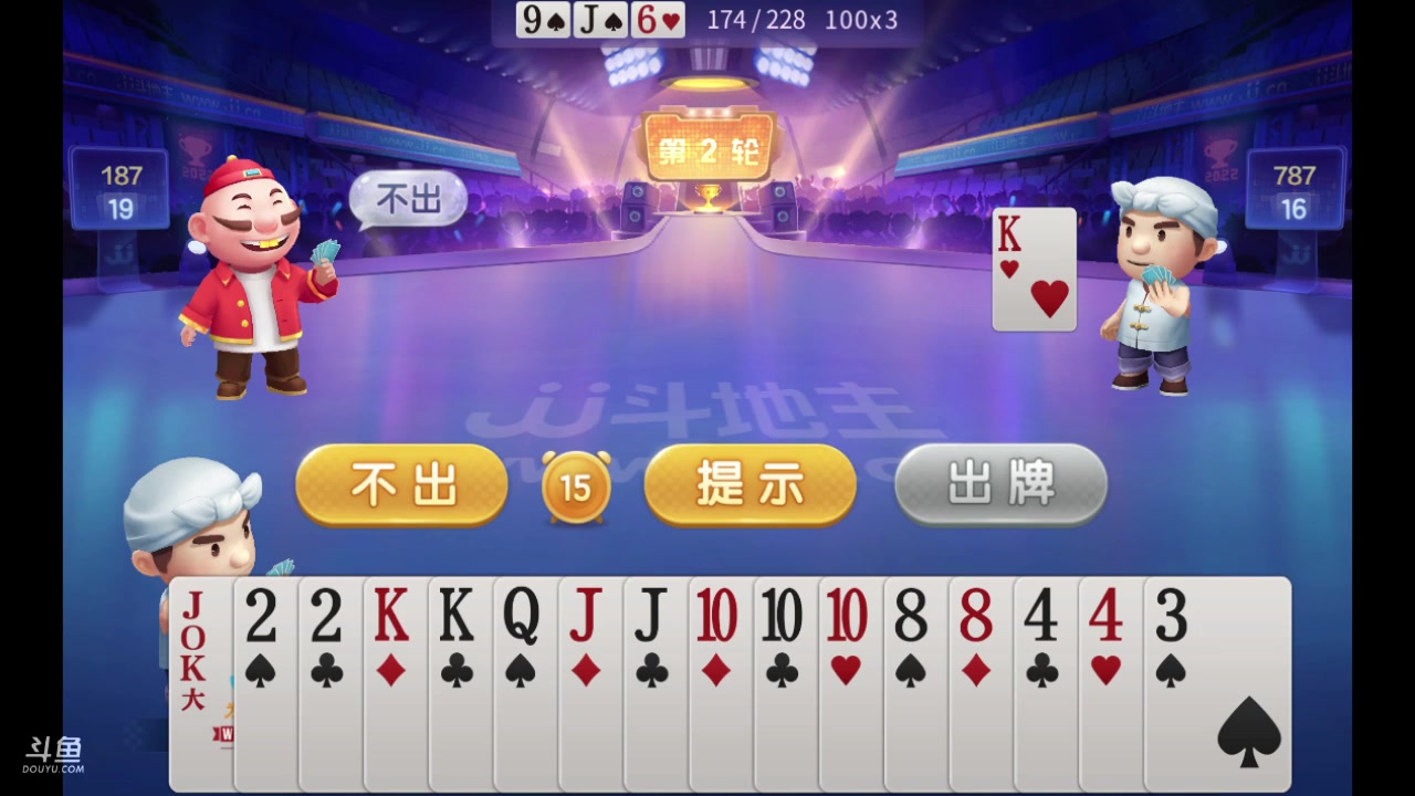【2023-02-02 05点场】爱吃鱼的石原：小伞：娱乐➕地主