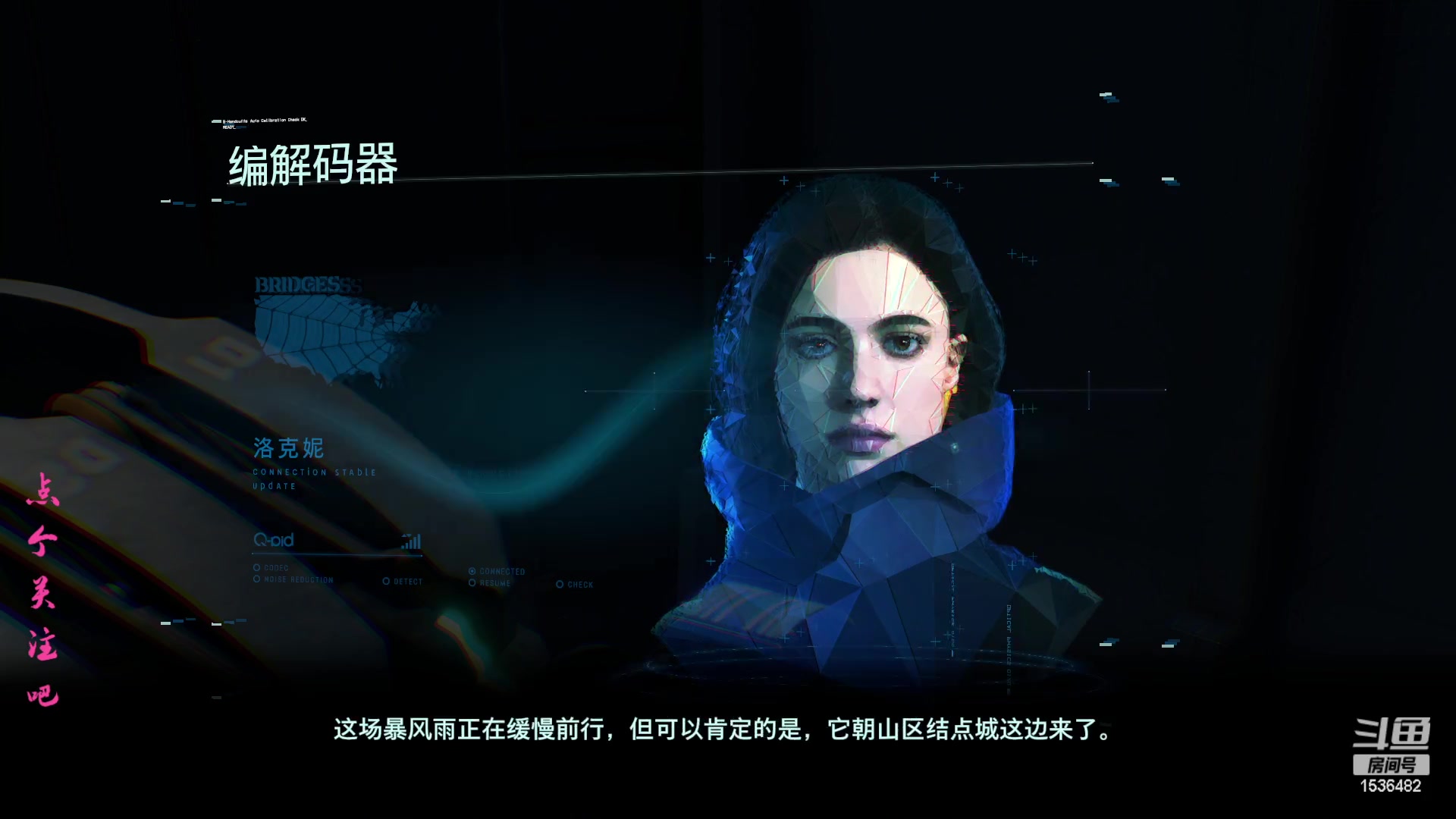 【死亡搁浅】喵乐丷：[喵乐个咪]东风快递员的第十四天②【2023-02-01 23点场】