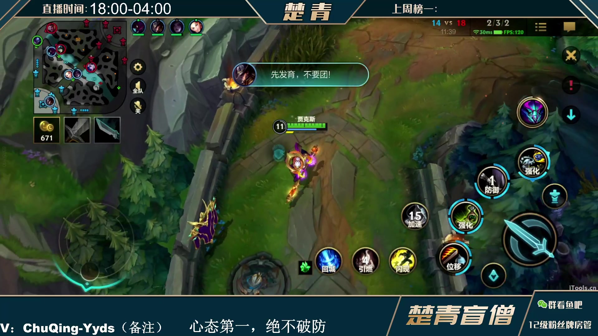 【2023-02-02 19点场】楚青yyds：国一盲僧 峡谷冲第一