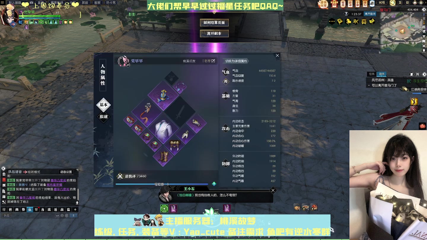 【2023-02-02 21点场】觉早早OvO：人生建议：喜欢巨蟹座