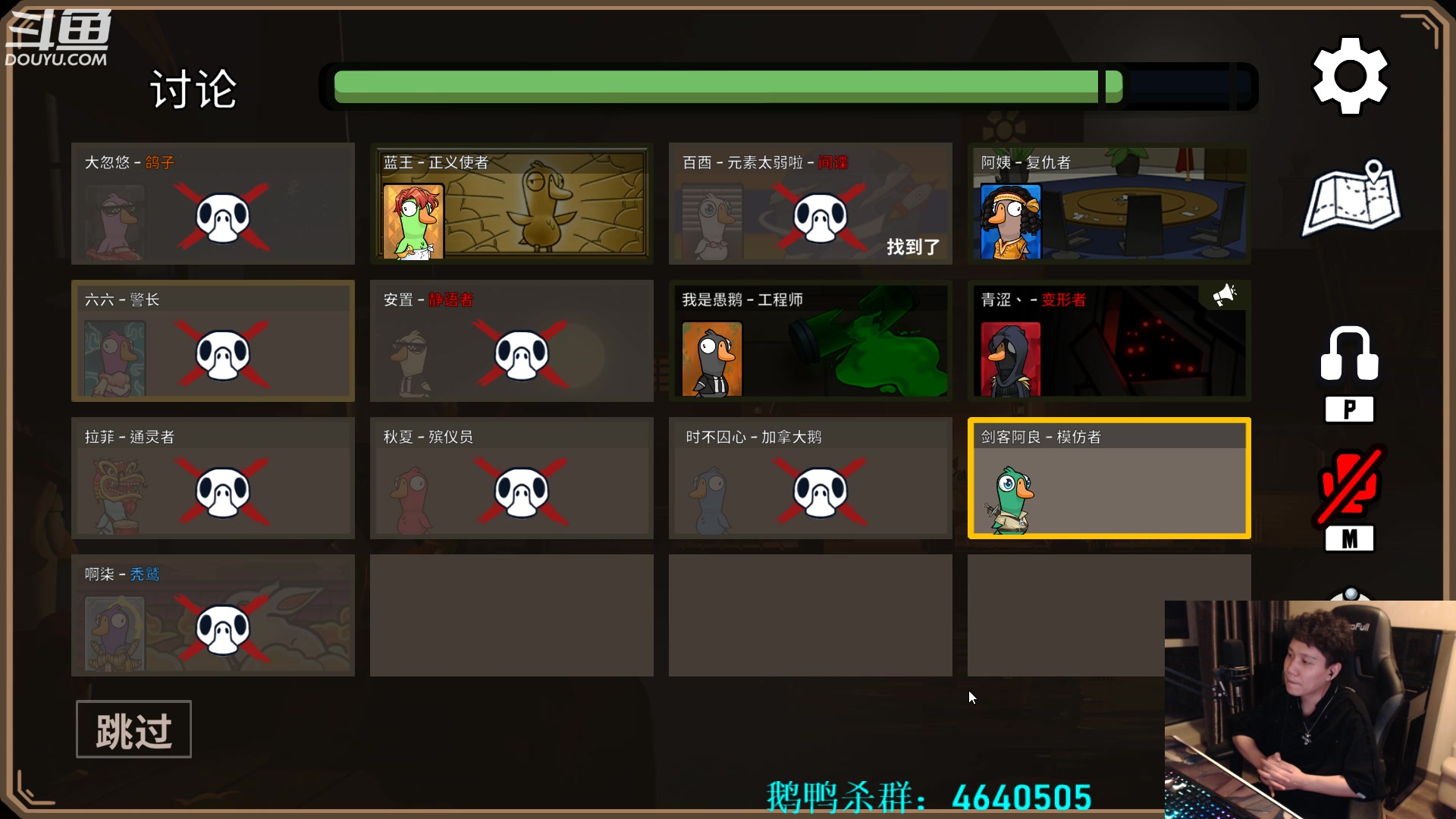 【2023-02-02 04点场】漫游kiss欢：大忽悠：你什么身份？