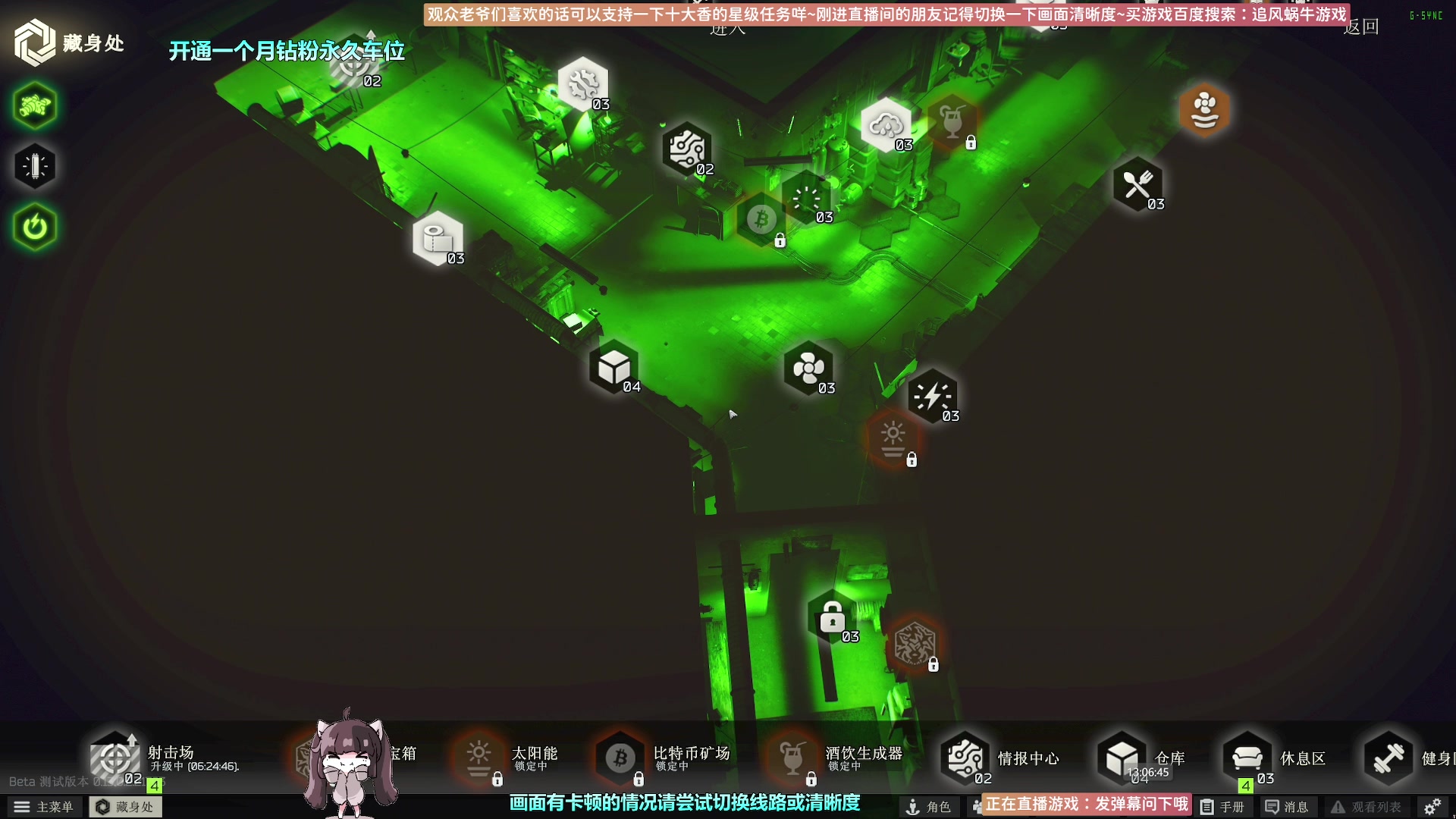 【2023-01-31 12点场】Biu十香：✨斗鱼第一画质✨萌新入坑日常✨逃离塔科夫