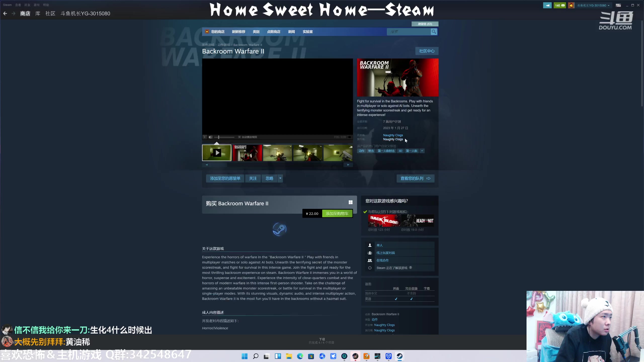 【2023-02-02 01点场】机长YG：【机长】恐怖刺激直播中！！