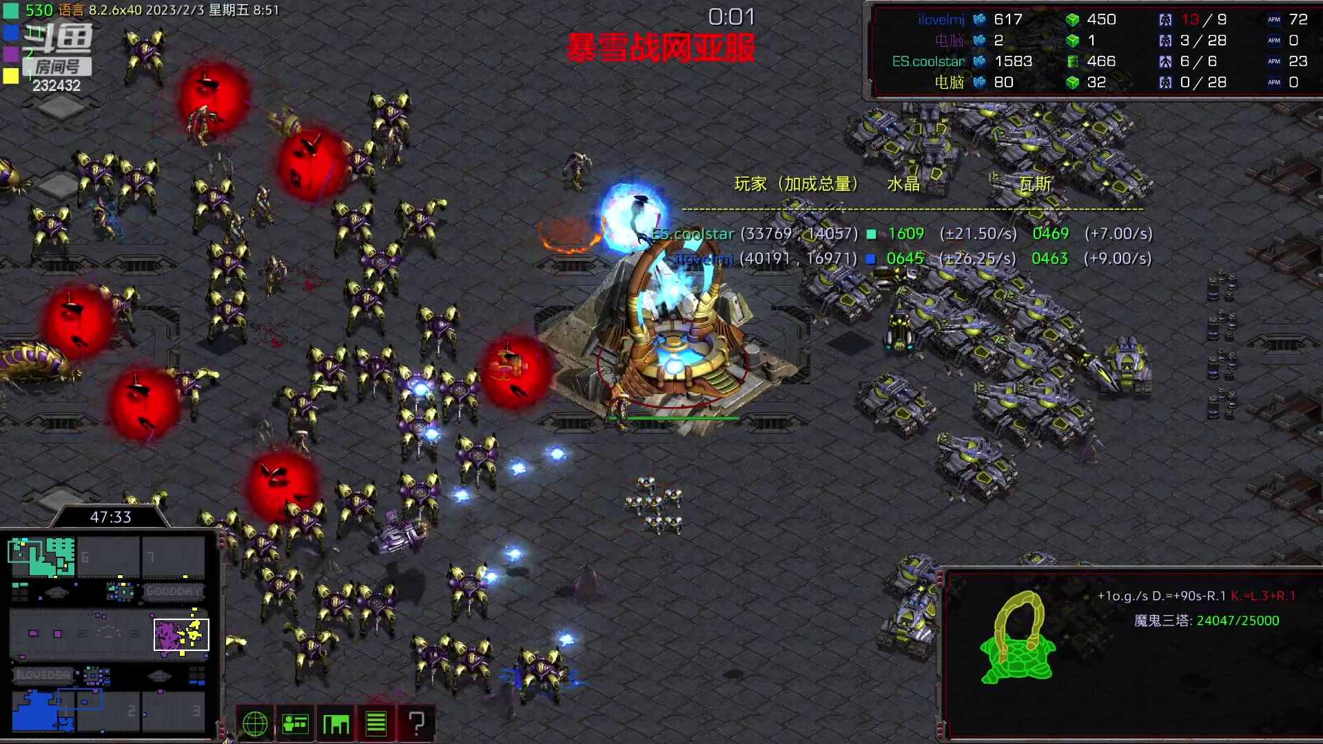 【2023-02-03 08点场】星际DSA联赛：国服没了！