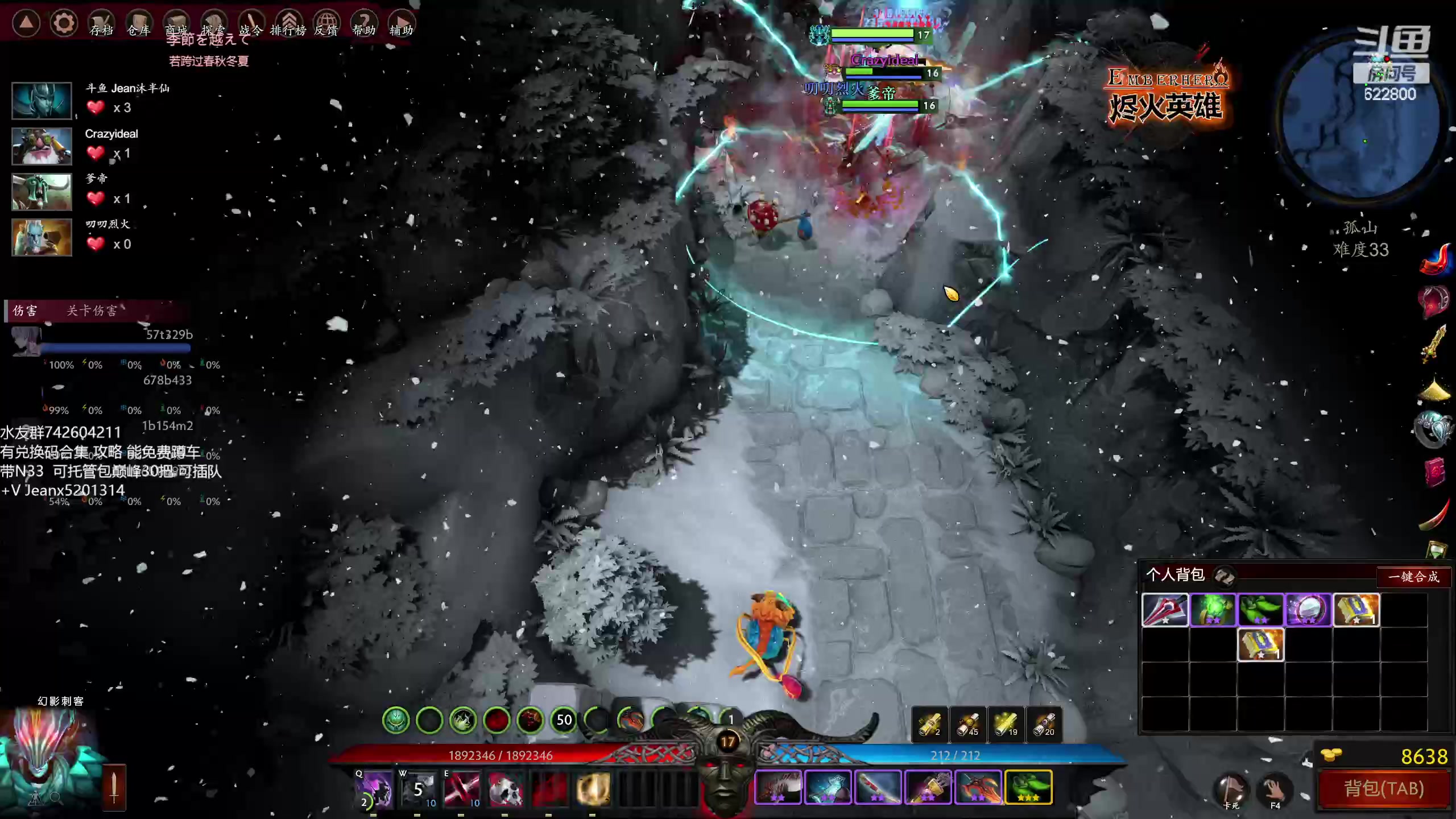 【2023-02-02 21点场】Jean沐半仙：)沐半仙 烬火英雄 刷爆N33