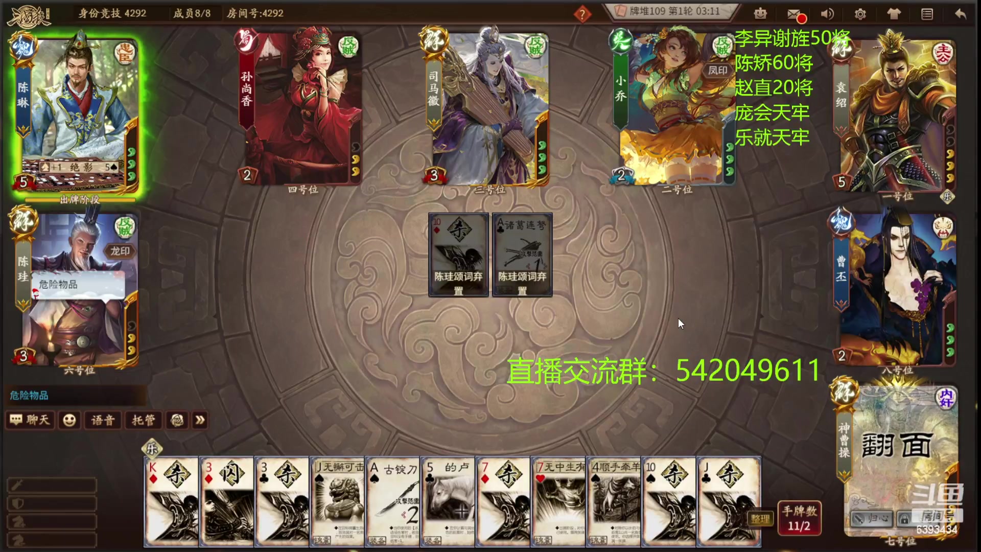 【2023-02-02 22点场】光栅圣泽：国服第一步练师皮肤已上线