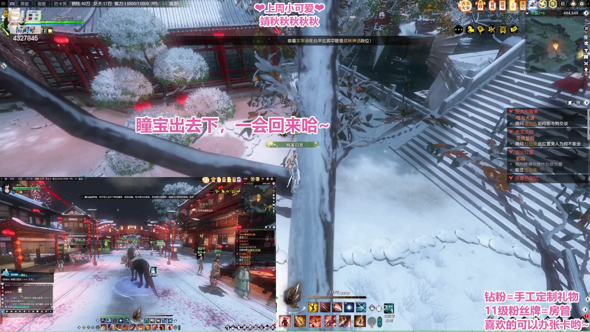 【2023-01-31 01点场】柠萌小瞳宝丶：【宅女瞳宝】传说永恒等你啊~～