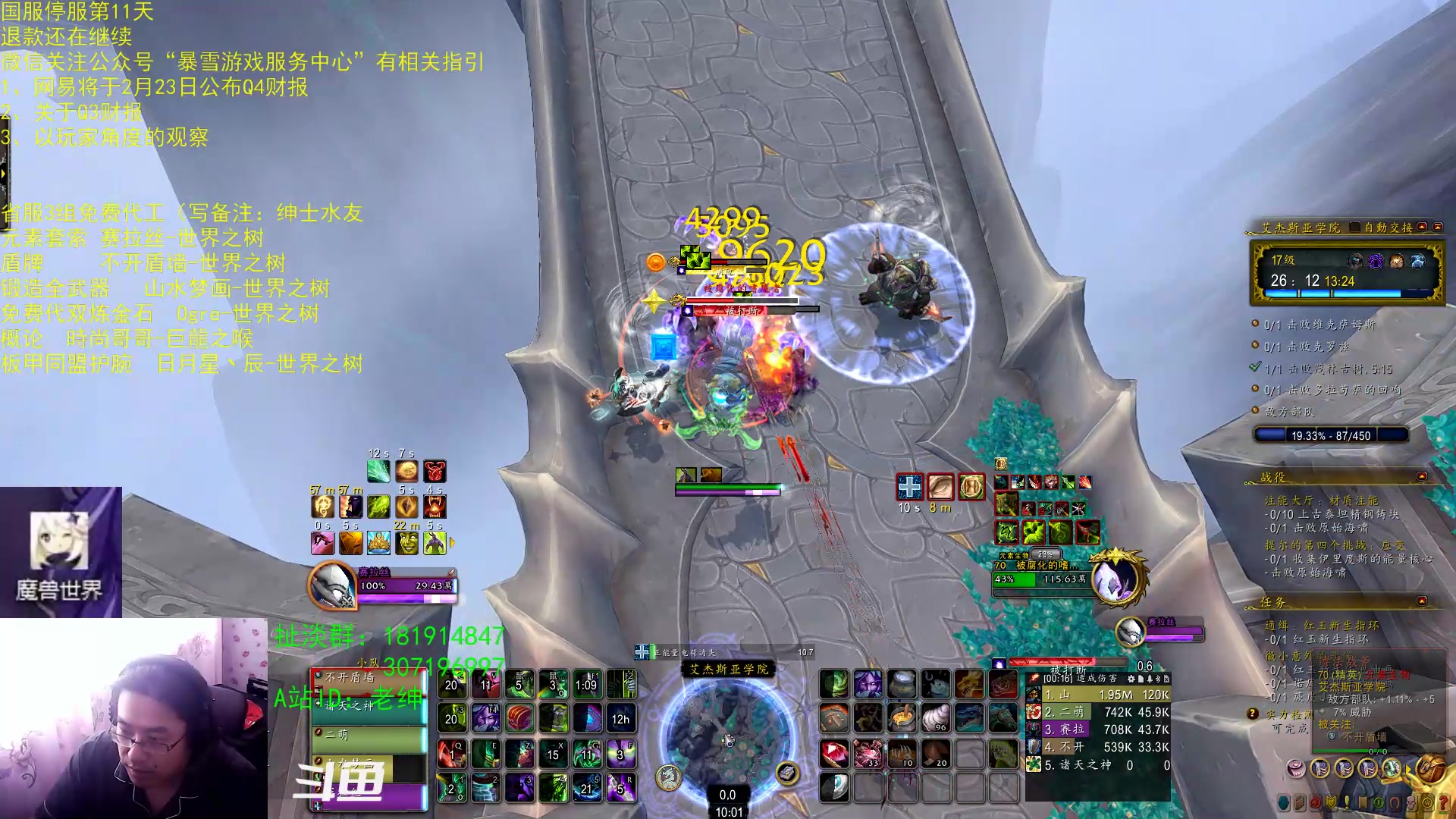 【2023-02-03 09点场】AC绅士向：话痨绅：第四财年的大戏