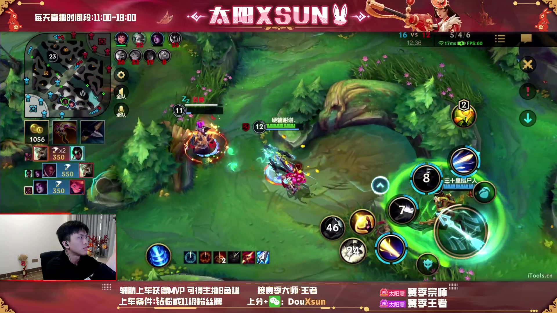 【2023-02-03 14点场】太阳Xsun：☀ad学院*辅助赏计划启动