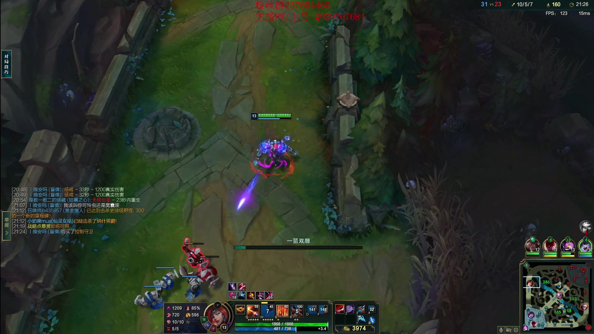 【2023-02-03 01点场】夏天夏天丶丶：女枪新版出装