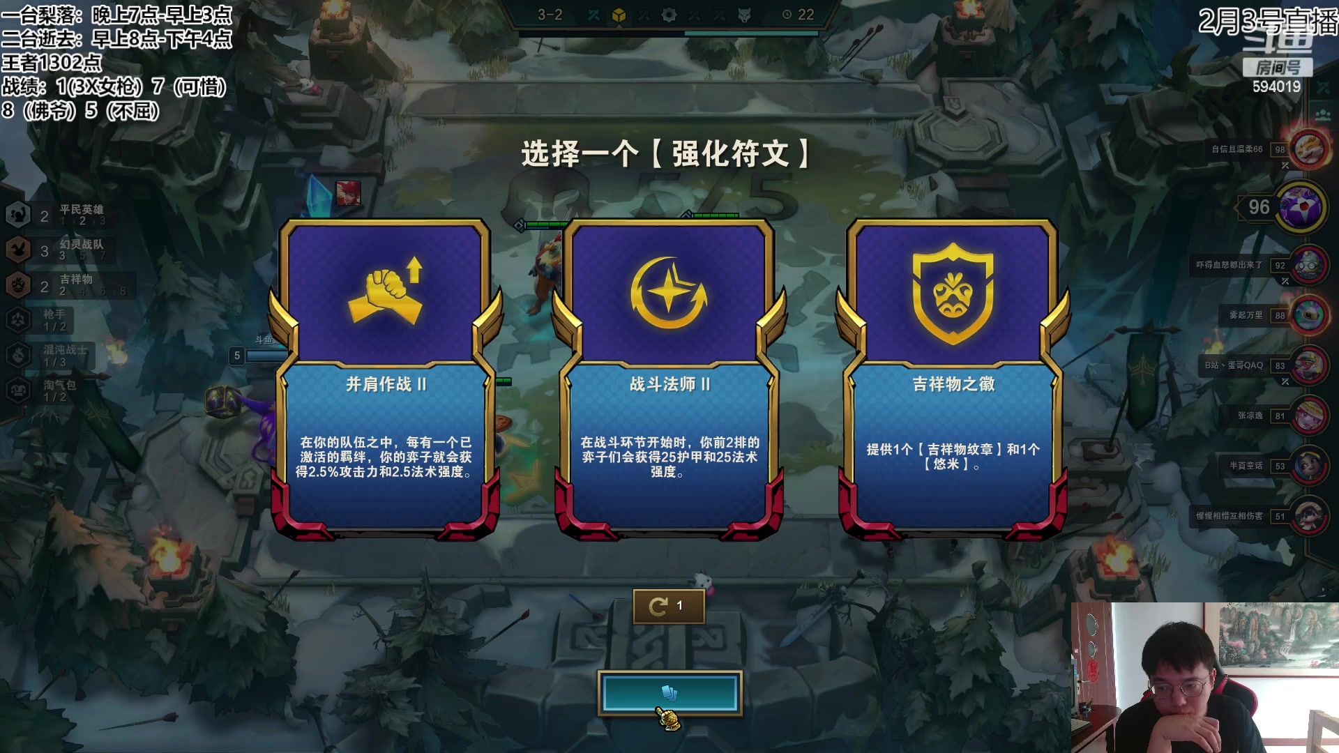 【2023-02-03 09点场】梨落秋溪：逝去：今天不科研，稳健上分