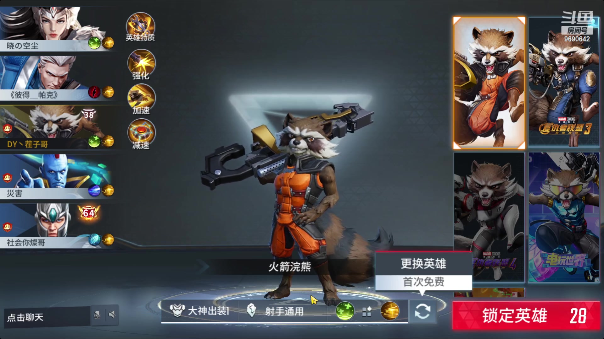 【2023-02-01 20点场】GF丶社会硬茬子：萌新上路，请绕路