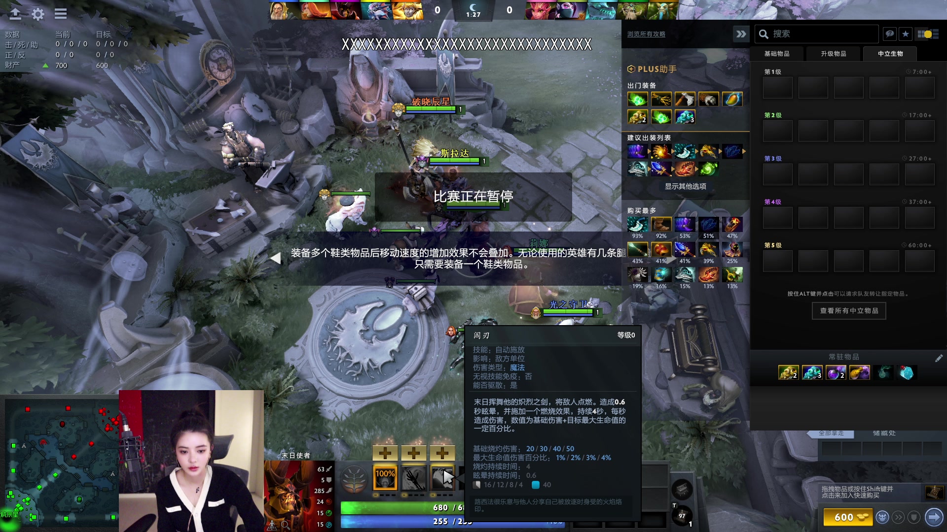 【2023-02-02 22点场】野生小师妹：当前目标：争取不做自动马