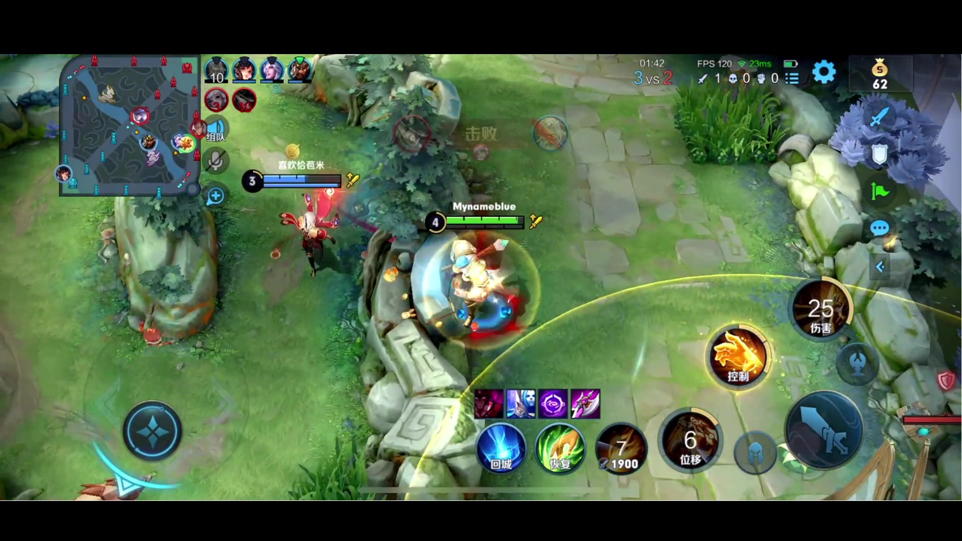 【2023-02-03 20点场】BLUE呀丶：8点激情五排11点蛋！！