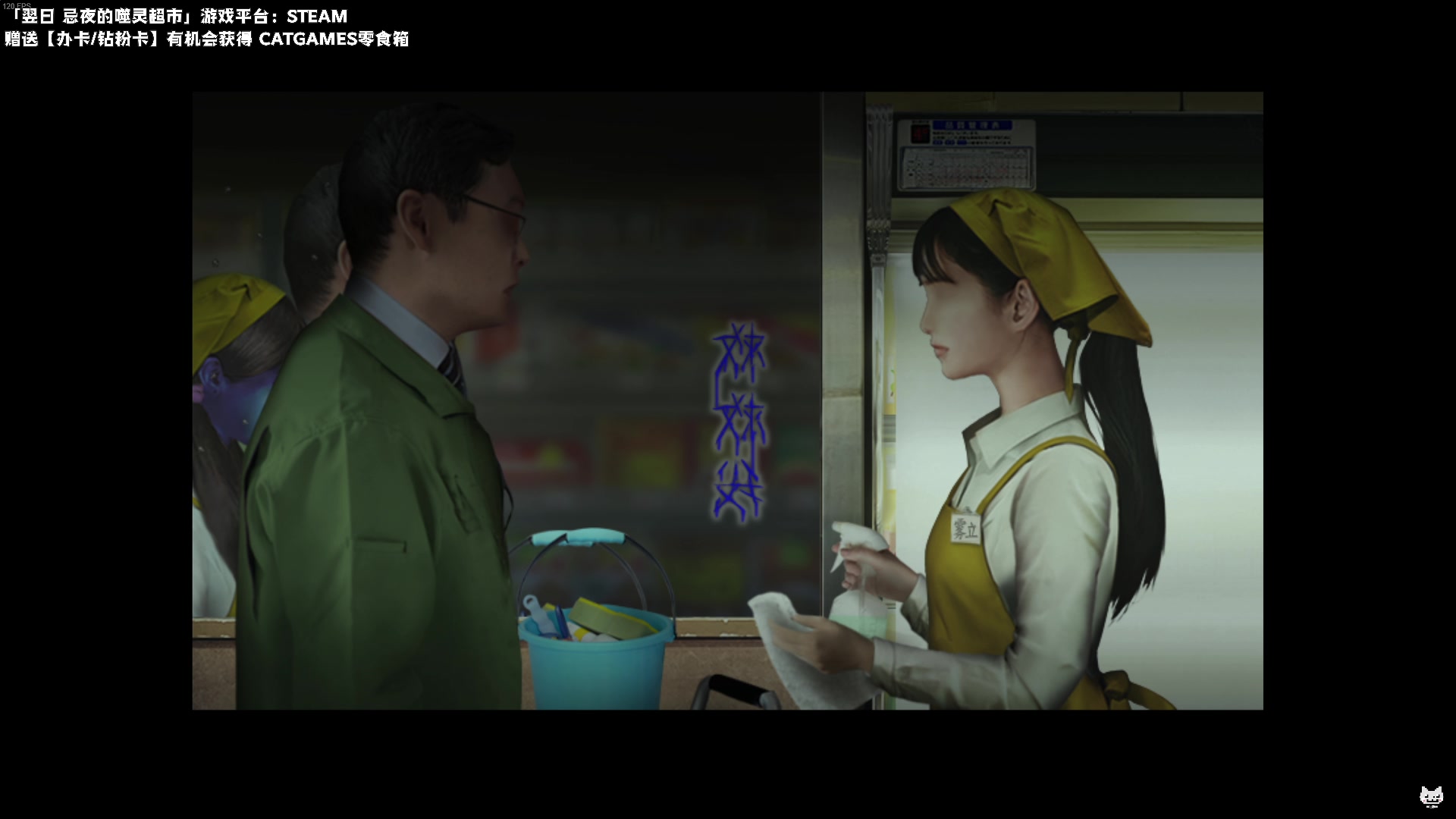 【2023-02-03 20点场】老猫CatGames：【Cat】翌日新作 官方中文