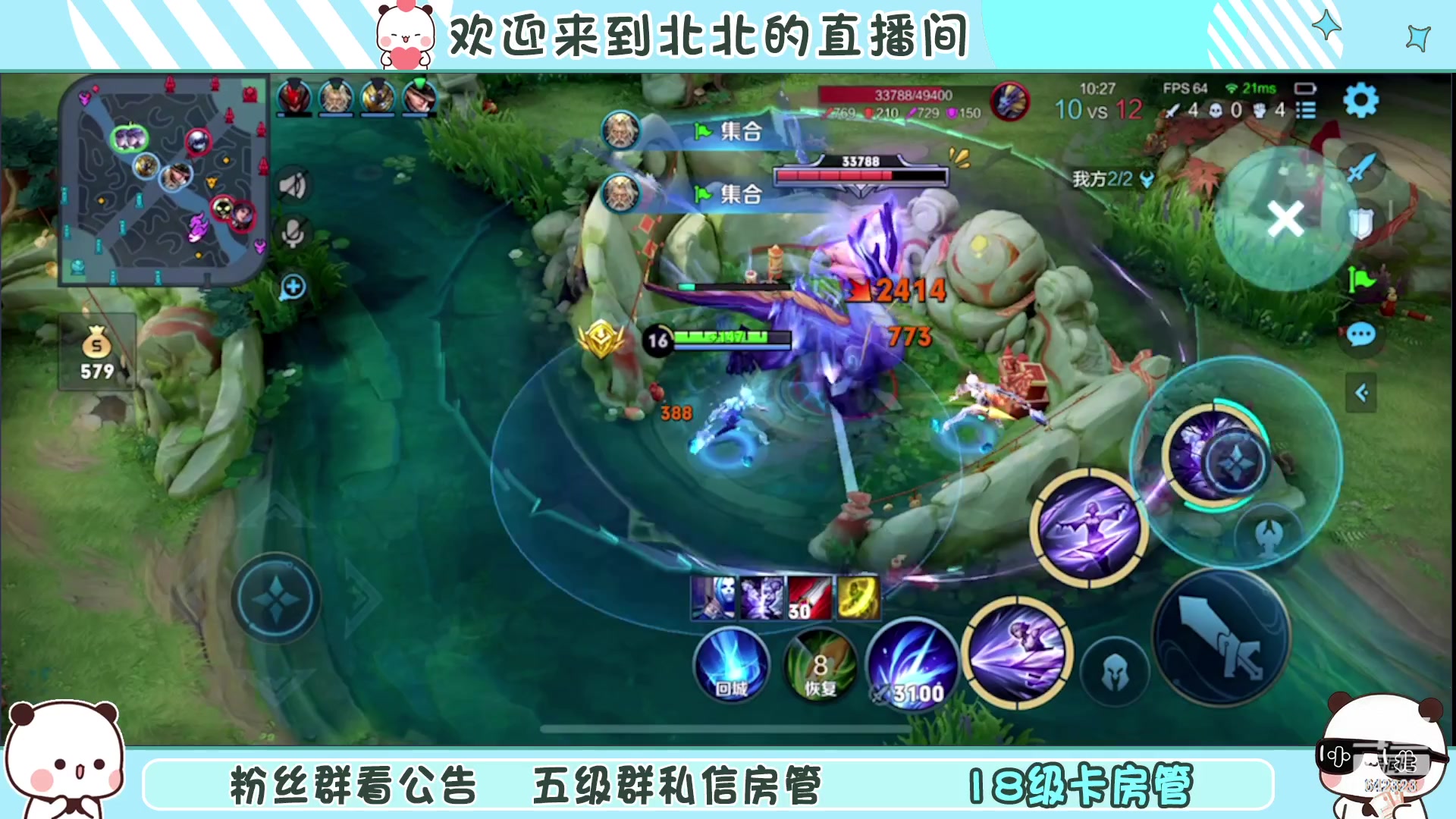 【2023-2-2 21点场】小笨蛋北北:[118段中路]沉着 冷静 自信