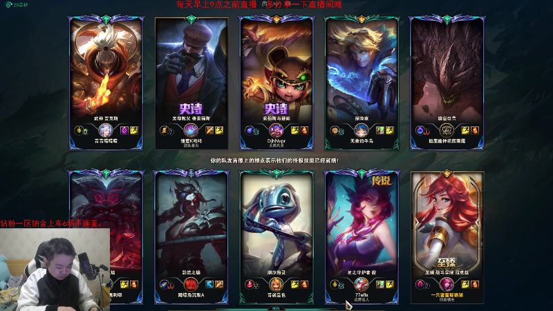 【英雄联盟】网友张顺飞的精彩时刻 20230203 20点场