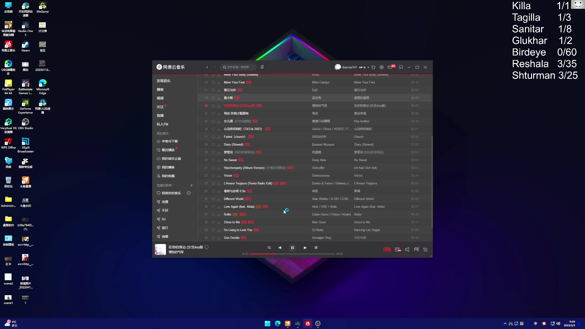 【2023-02-03 10点场】TAT大白：代号：抓狗行动！！
