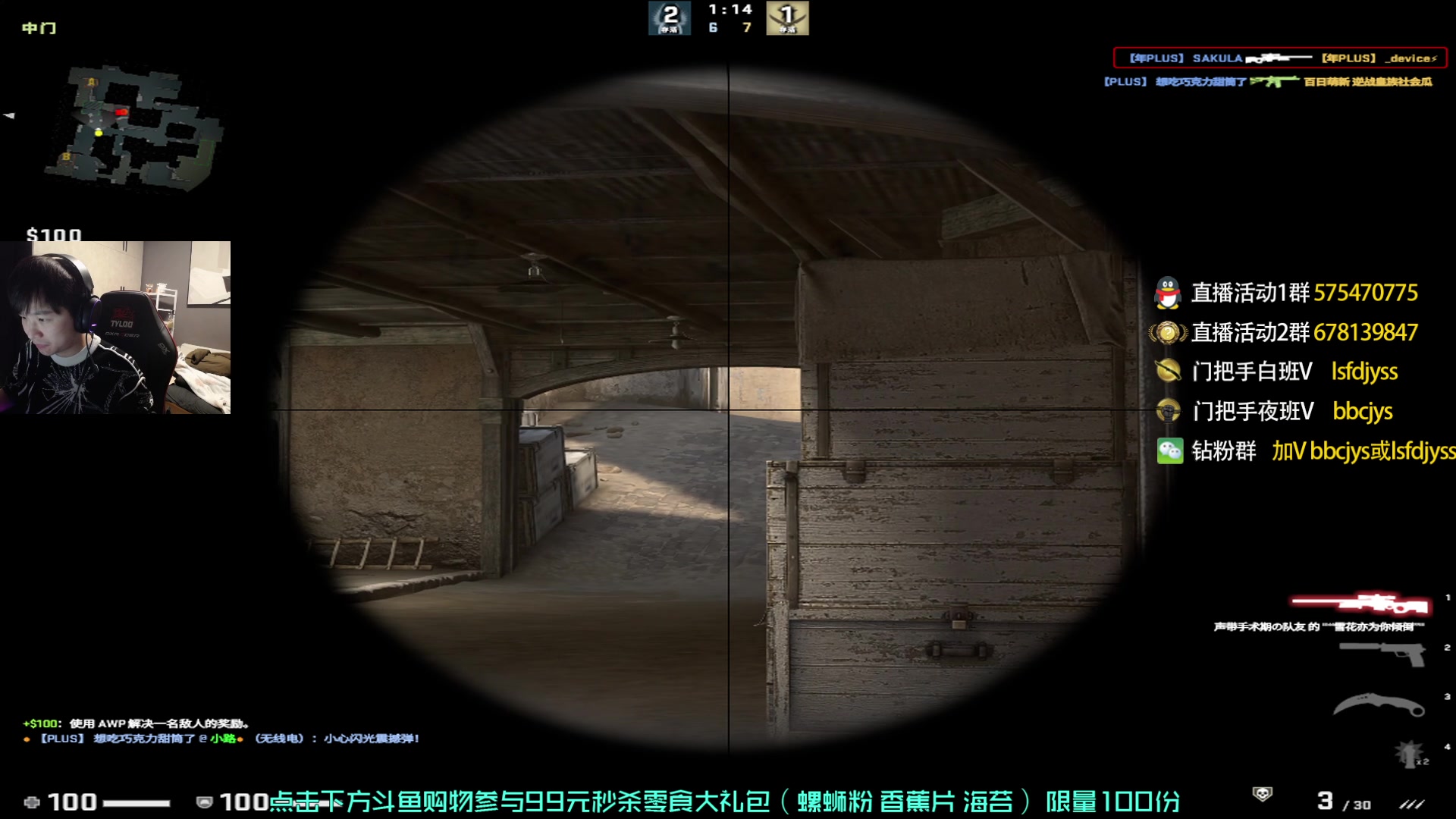 【2023-02-03 00点场】sakula吴润波：没版权的日子~5555