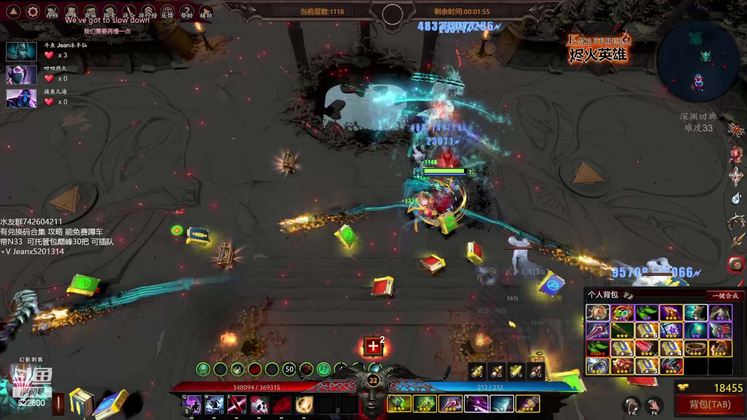 【2023-02-03 12点场】Jean沐半仙：)沐半仙 烬火英雄 刷爆N33