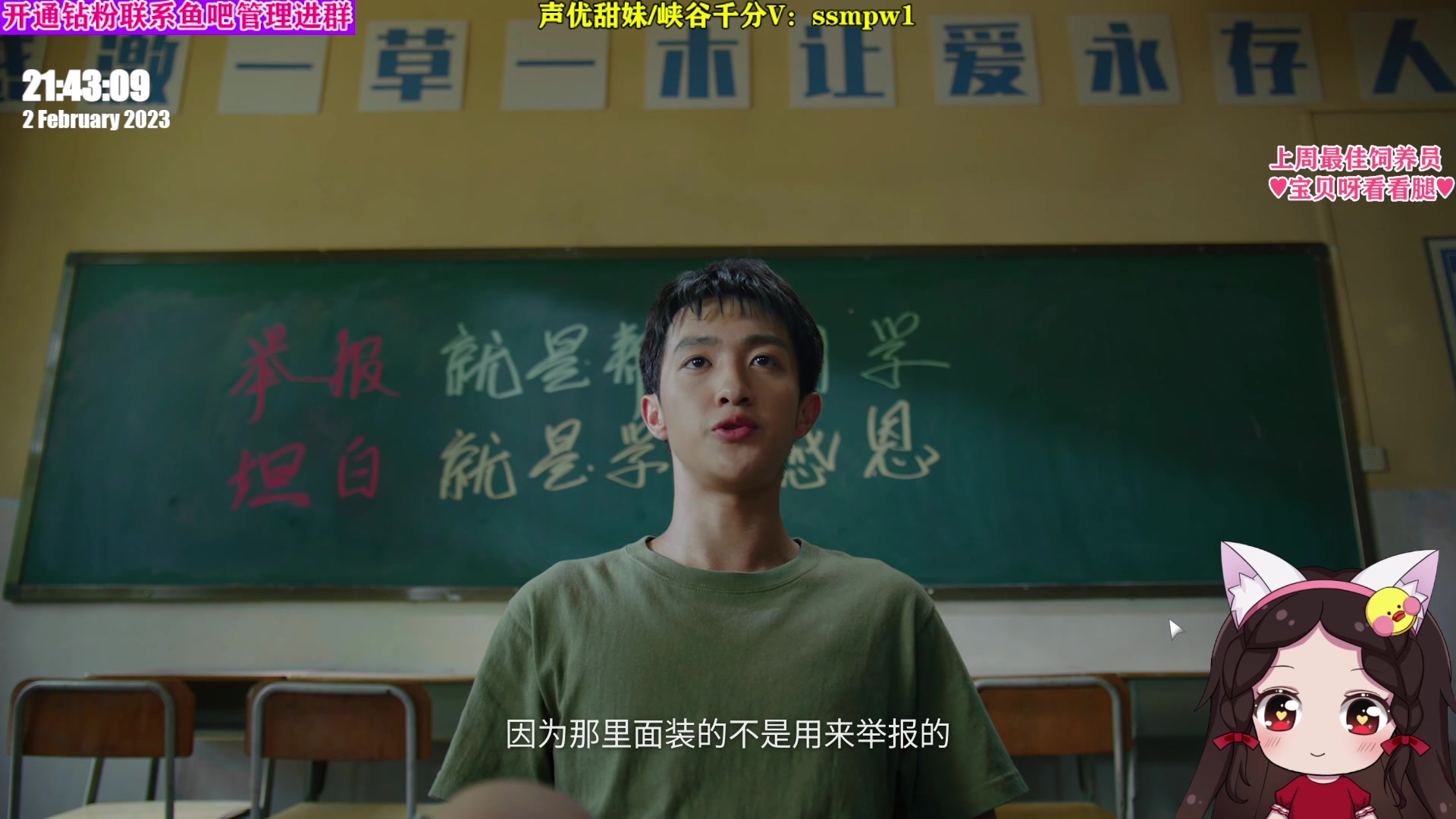 【2023-02-02 21点场】果小果是个弟弟：果小果：新游戏飞越13号