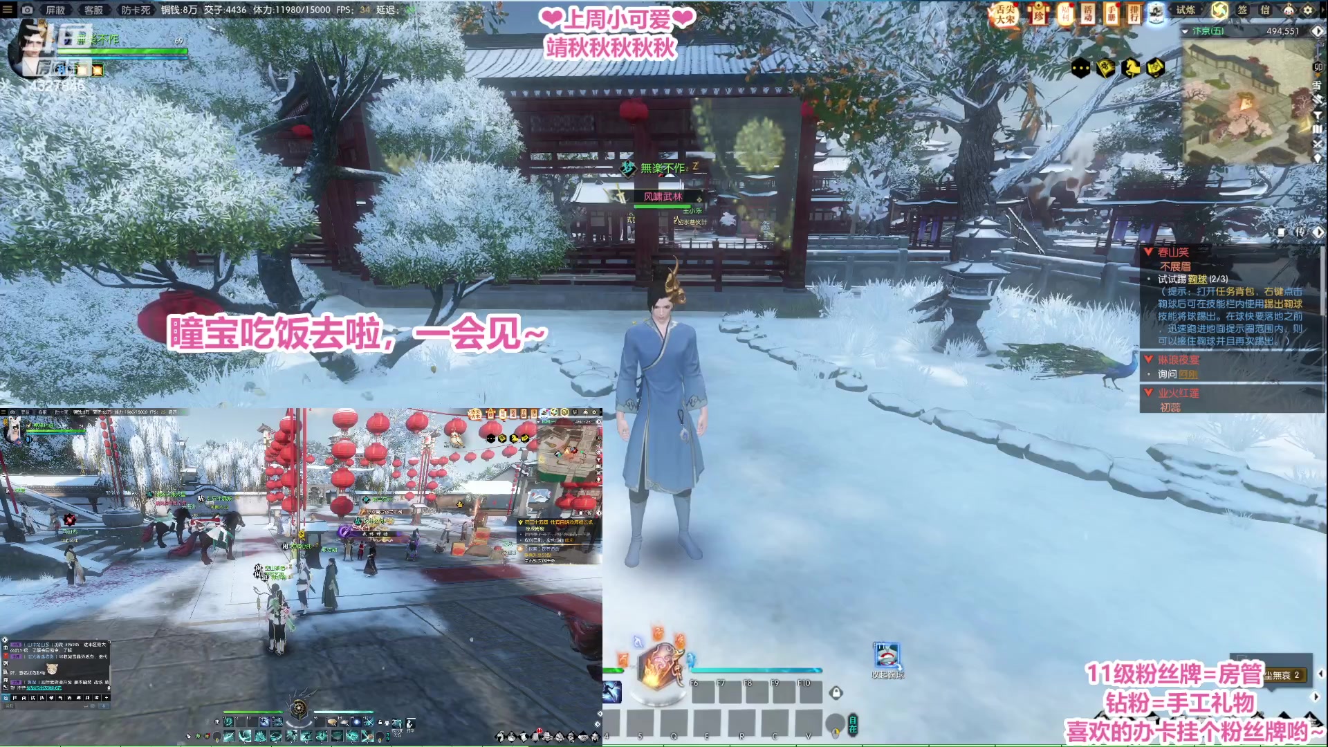 【2023-01-30 04点场】柠萌小瞳宝丶：【宅女瞳宝】传说永恒等你啊~～