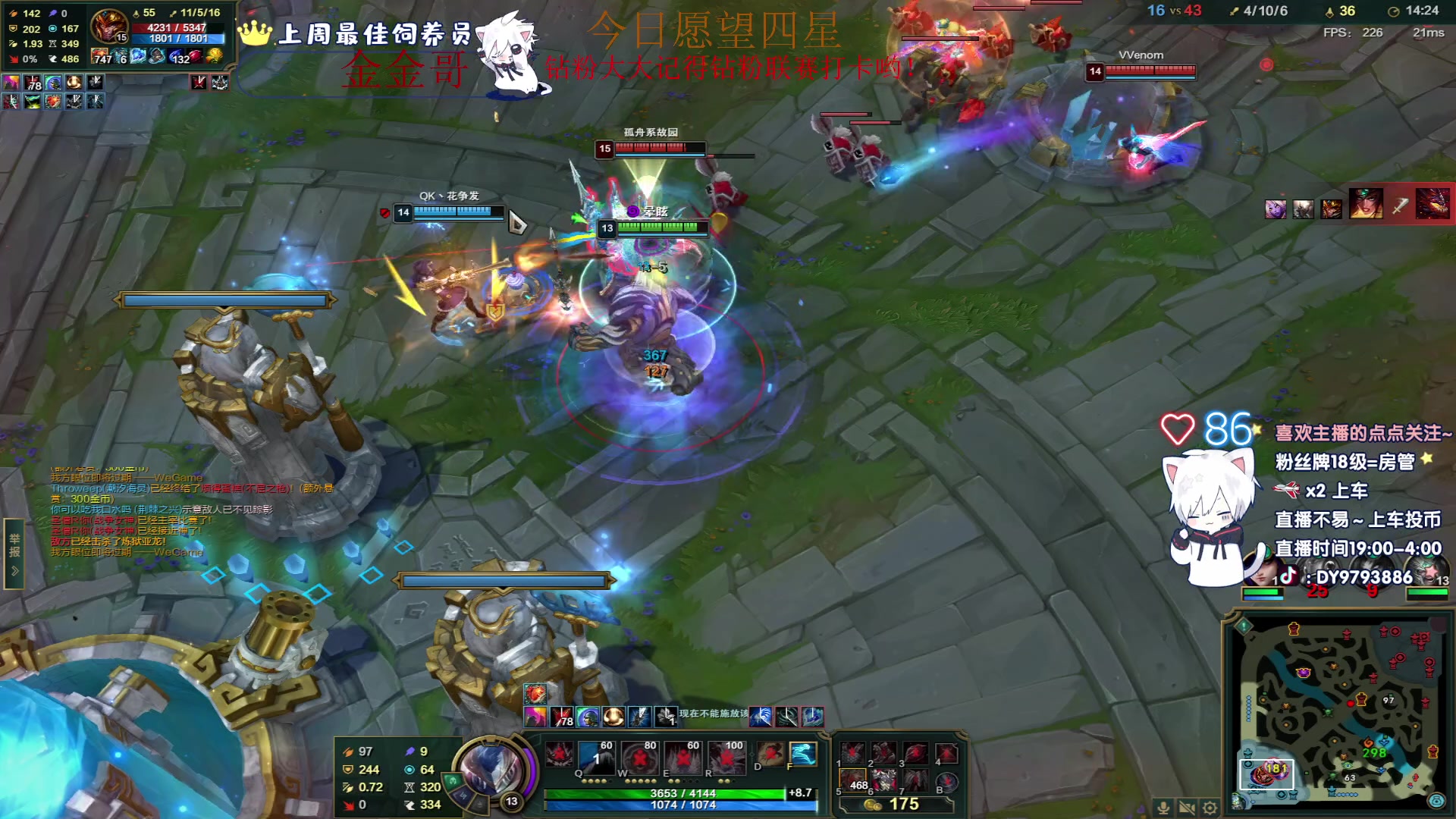 【2023-02-03 03点场】小徐813：加起来20kd四猛男推土机