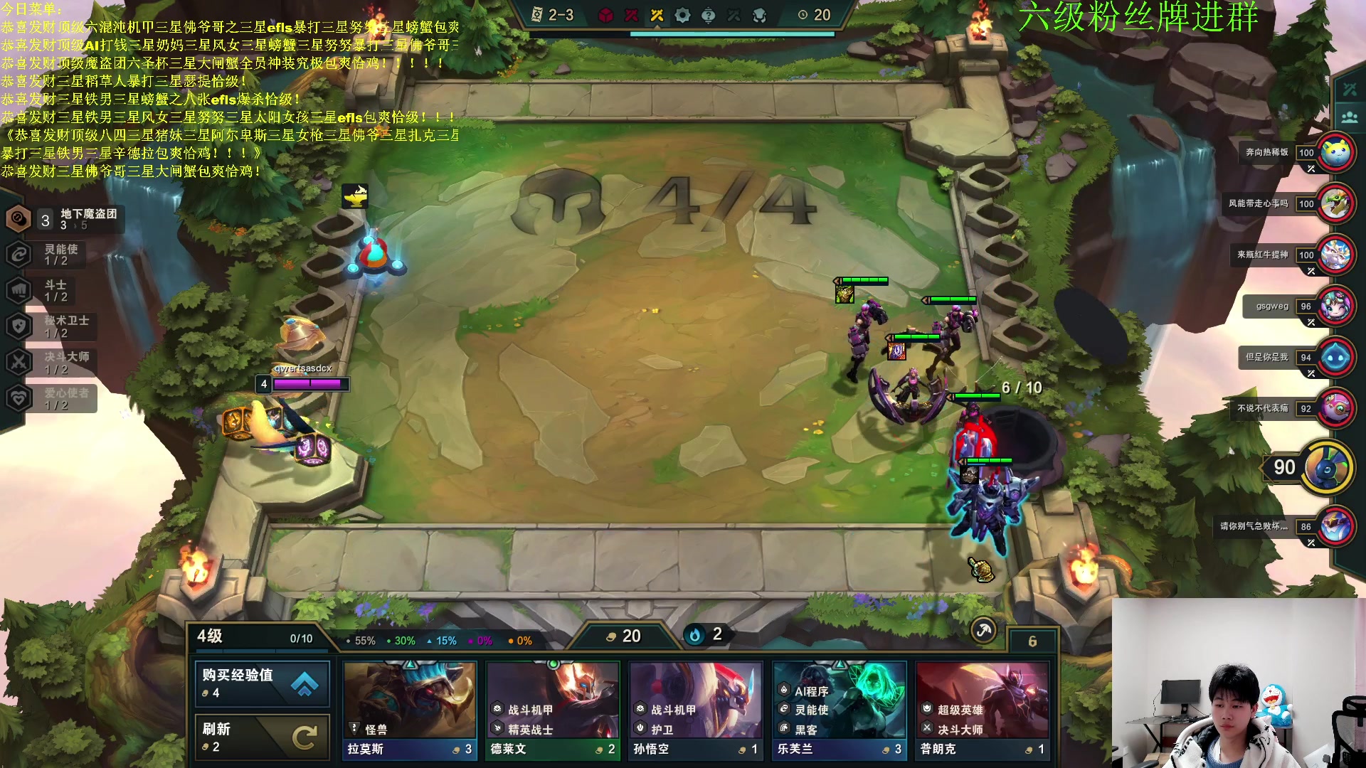 【2023-02-03 00点场】是小柒鸭XQ：只会赌恭喜发财无限挖宝螃蟹！