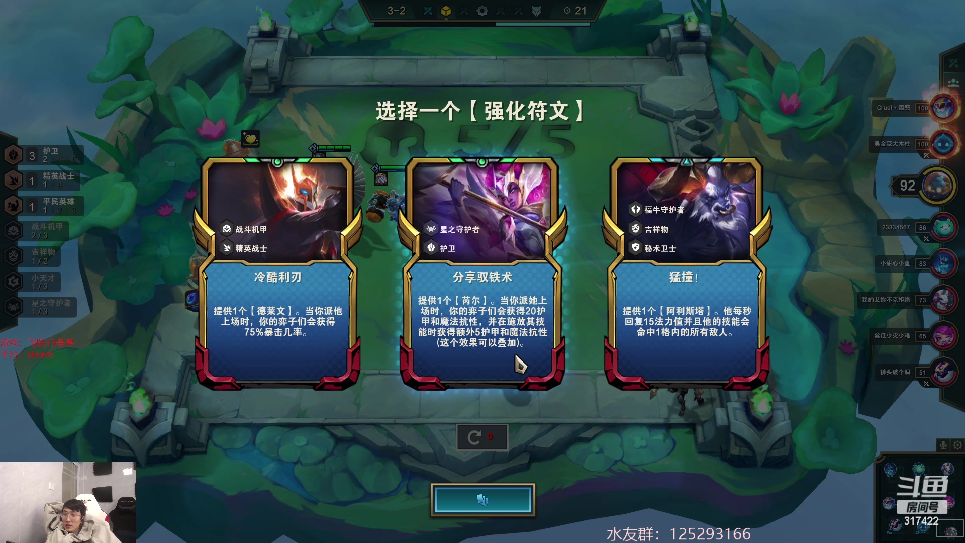 【2023-02-03 11点场】驴酱的冯雨大王：冯雨大王：保持理智，热爱生活！