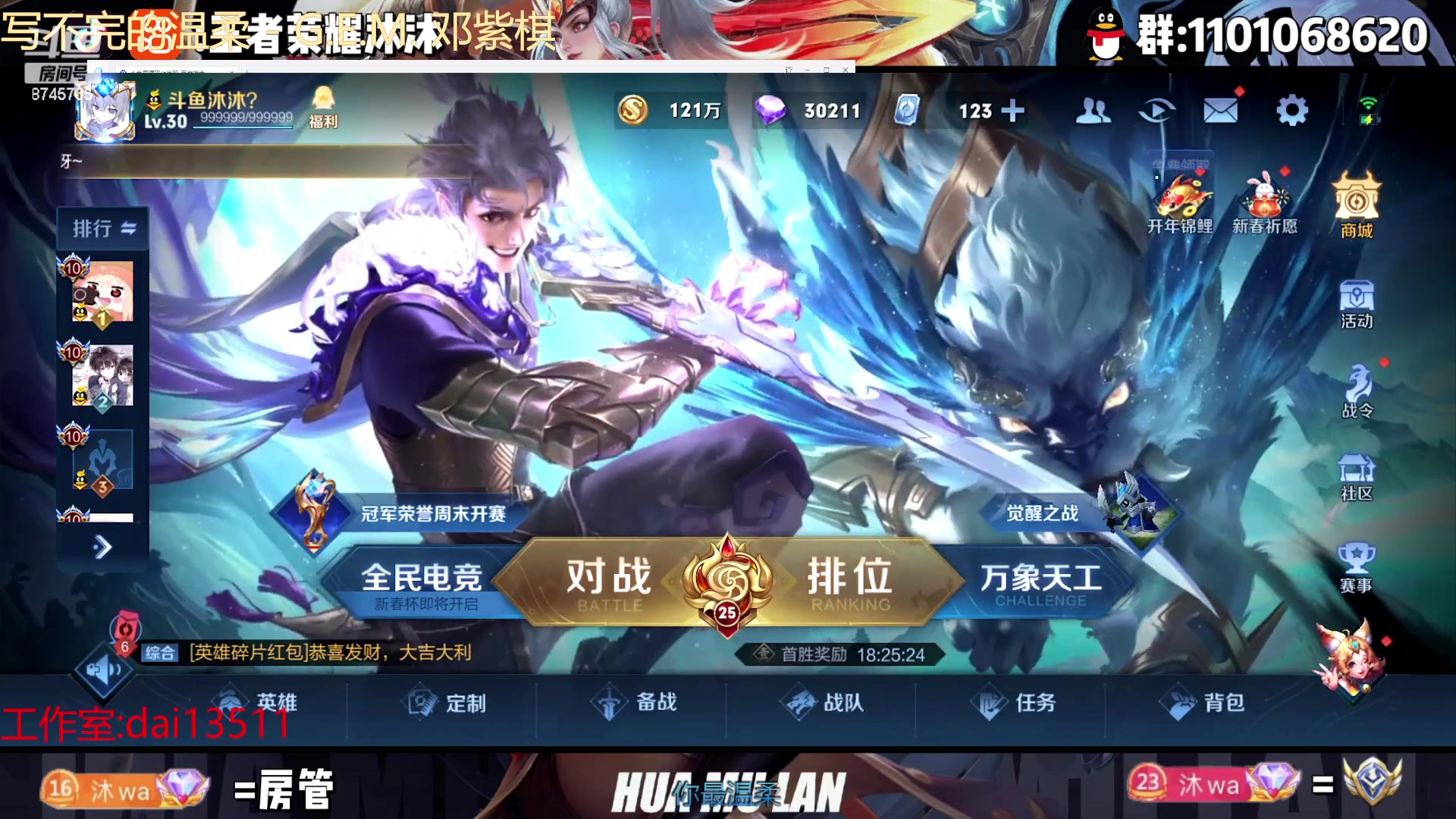 【2023-02-02 22点场】沐沐Ccccc：冲分·二月国一木兰