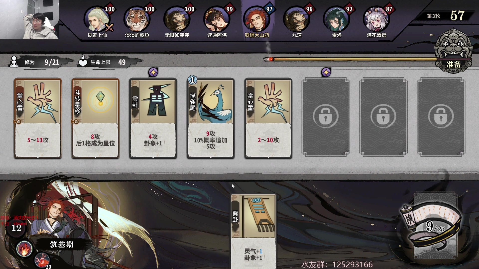 【2023-02-02 11点场】驴酱的冯雨大王：冯雨大王：保持理智，热爱生活！