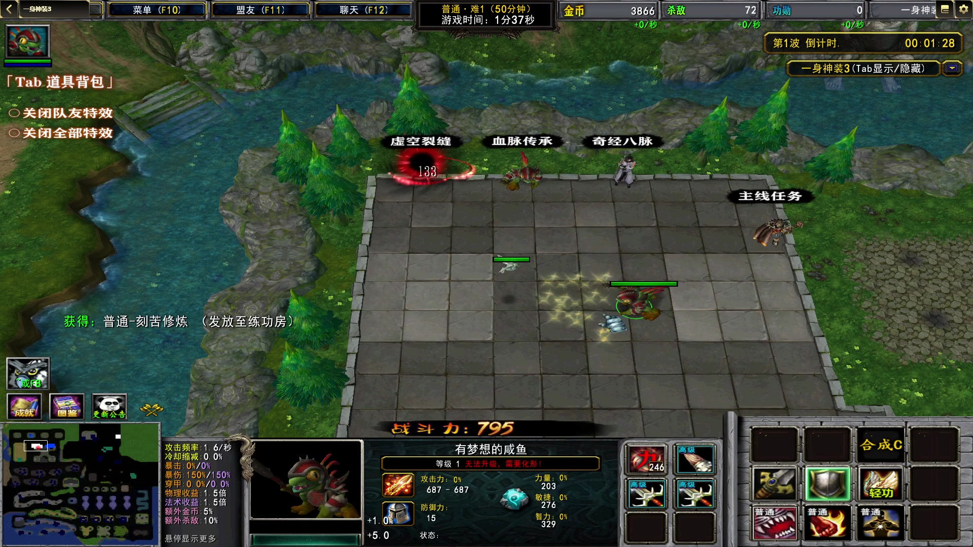 【2023-01-31 23点场】Ace凡森：魔兽争霸：UP平台春节不打烊！