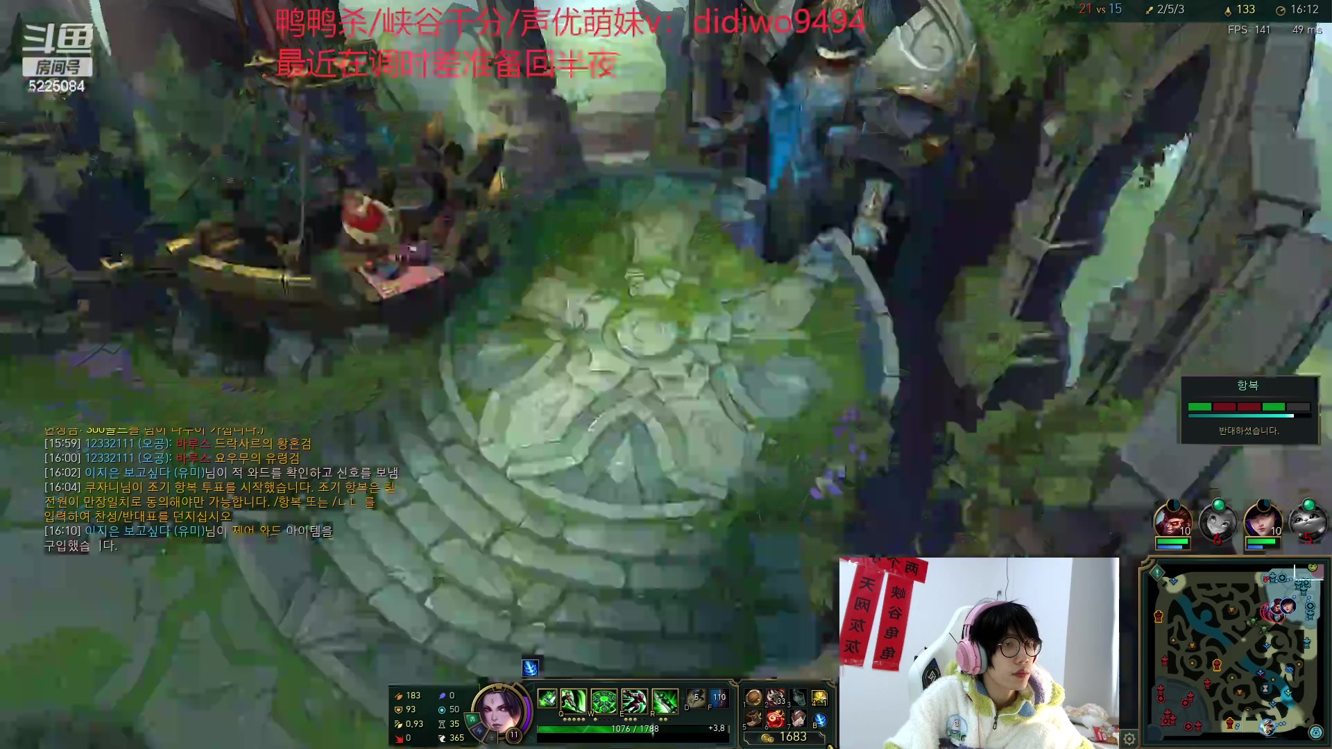 【2023-02-03 15点场】天灰灰qaq：峡谷韩服冲千分 第二天