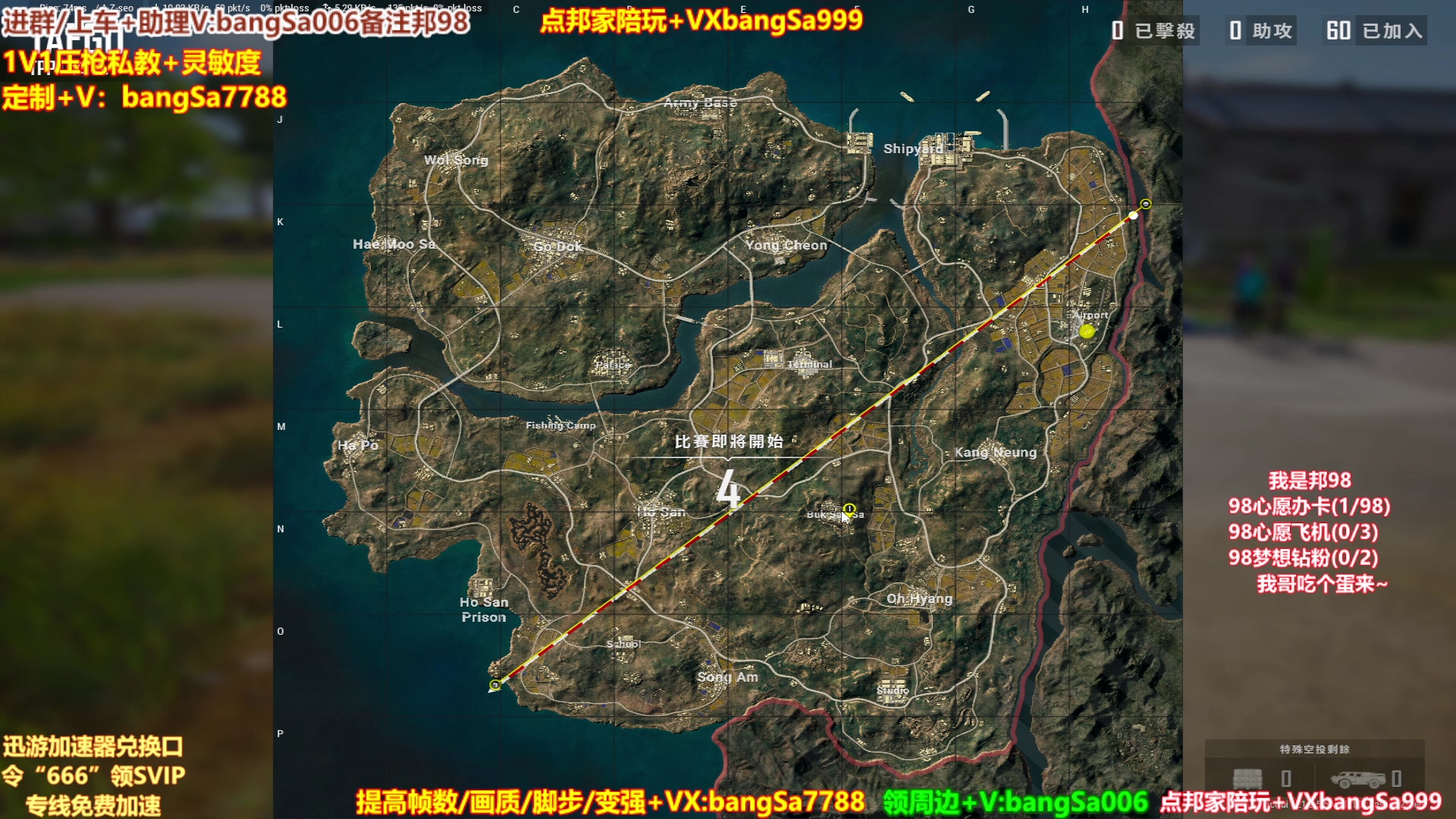 【2023-02-03 10点场】邦Sa：【专业团队】全网最逗最搞笑教学吃鸡团队