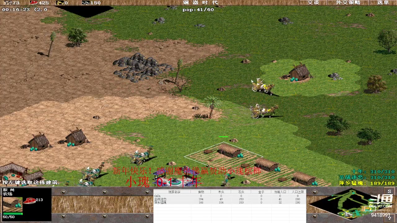 【2023-02-03 11点场】淋淋雨829：圣战迷恋的直播间