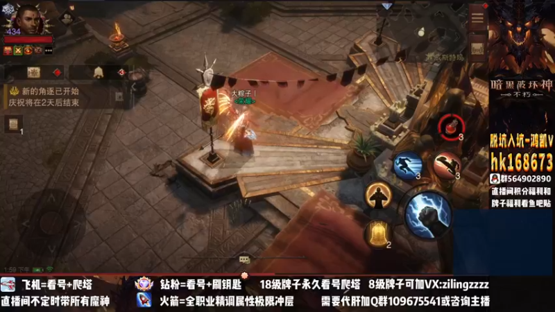 【2023-02-03 13点场】紫灵z：紫灵：下午高效刷本！