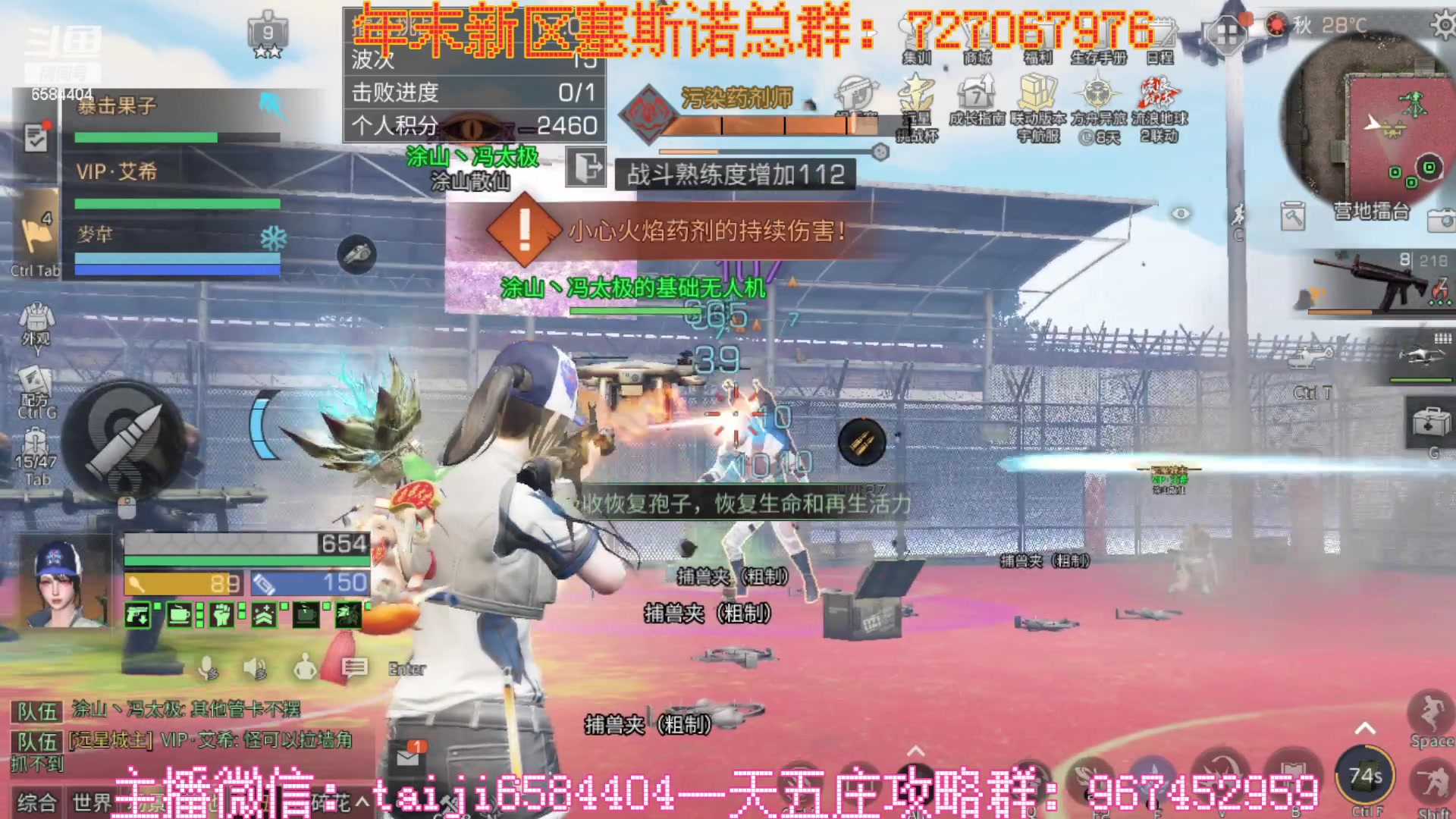 【2023-02-03 20点场】中华田园冯太极：新区6庄攻略，有问必答