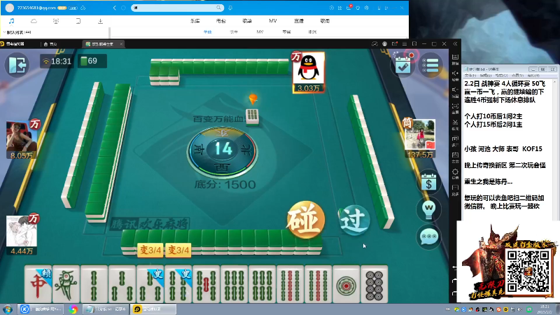 【格斗游戏】战神_河池VR的精彩时刻 20230203 07点场