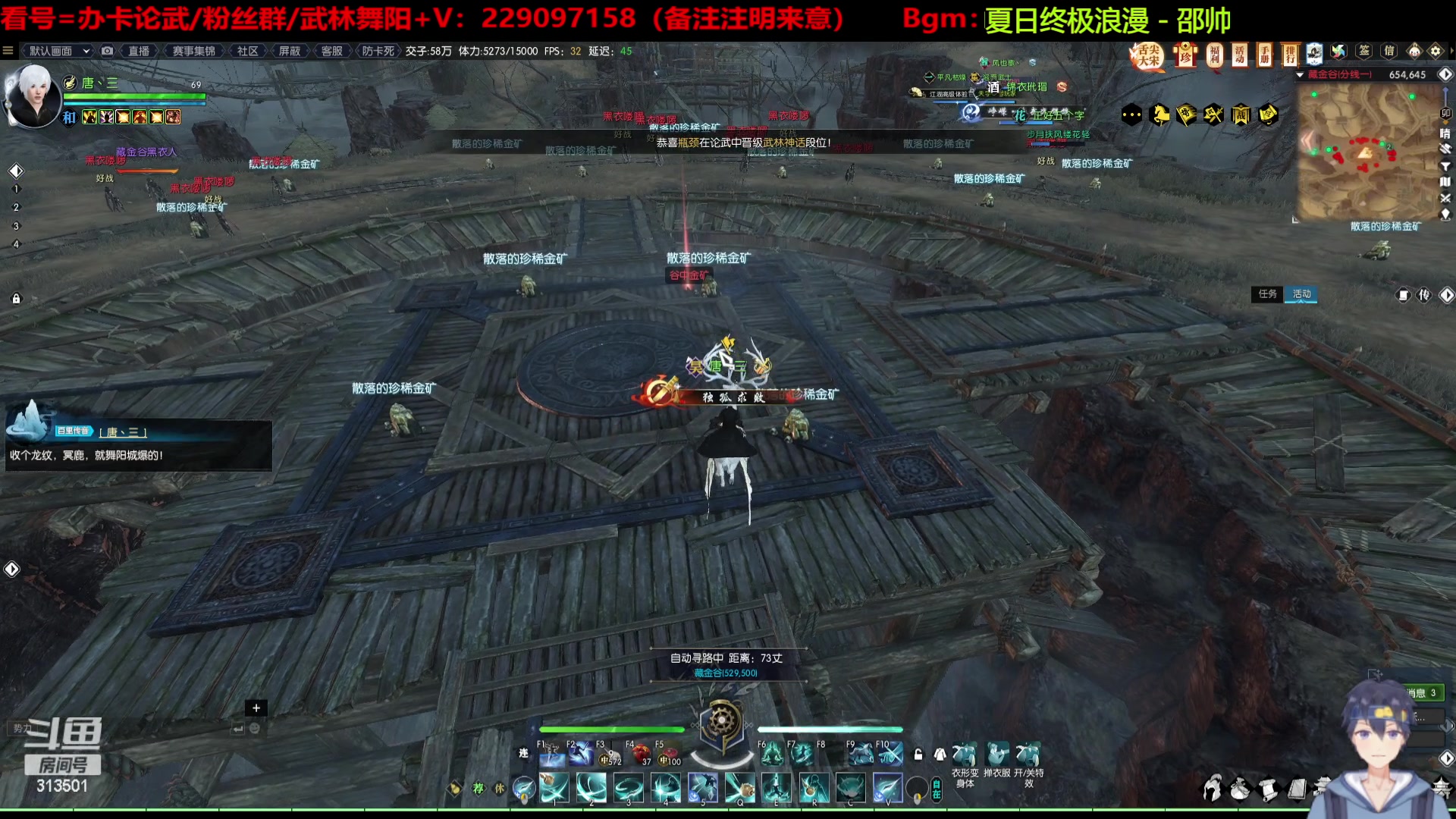【2023-02-02 21点场】313501丶Boss：Boss：包里没有一亿都没有安全感
