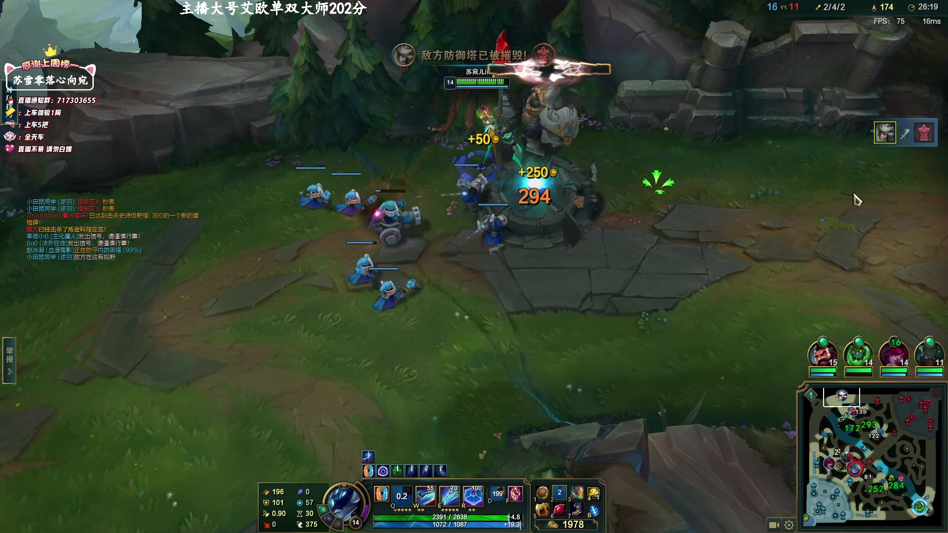 【2023-01-31 10点场】苏宛儿丶：【艾欧尼亚超凡大师局】