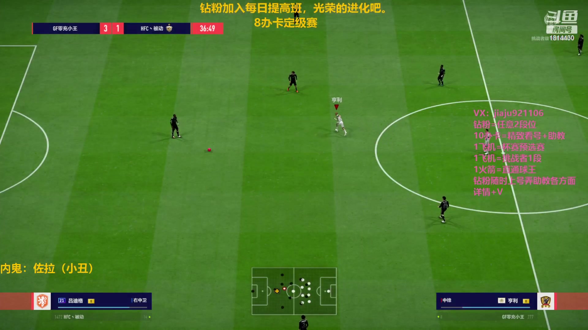 【2023-02-02 15点场】JiaJu就是我啊：最强反击奥秘~