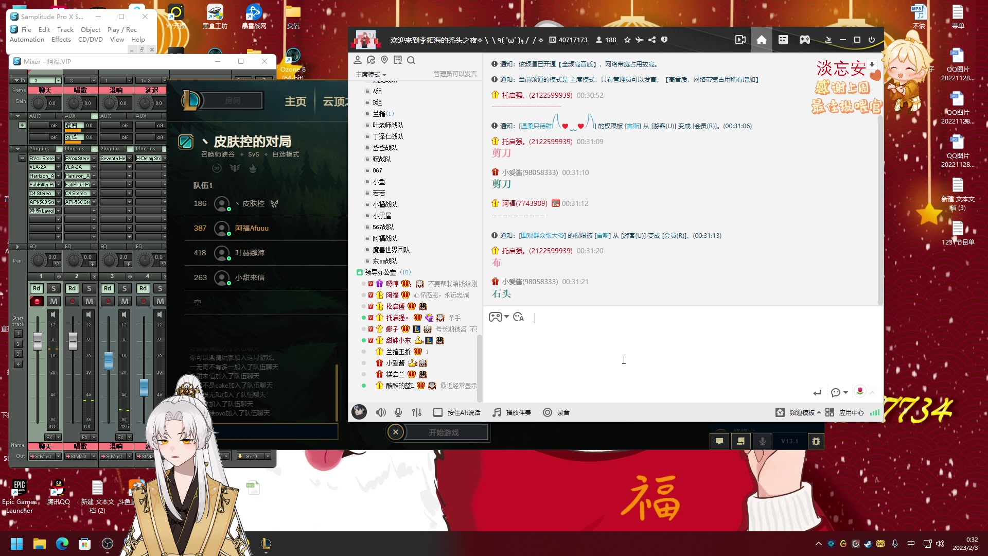 【2023-02-02 23点场】阿福Afuuu：二月份的第一天！我来辣！