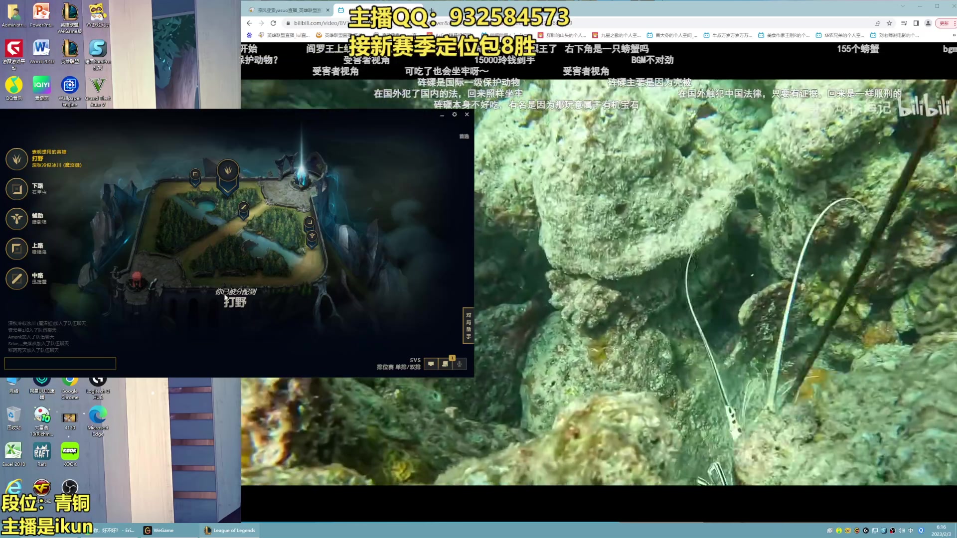 【2023-02-03 05点场】凉风亚索yasuo：亚索永恩天花板~