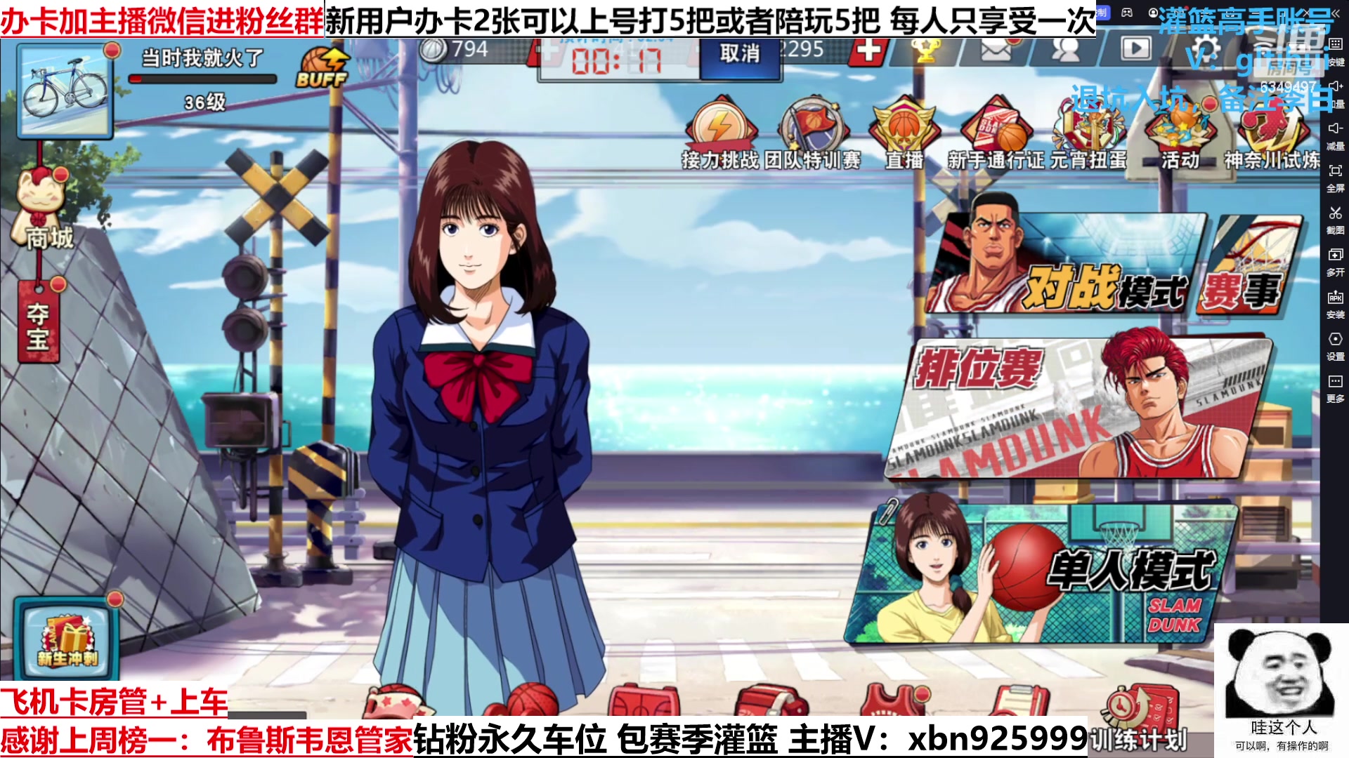 【2023-02-02 23点场】Lv丶李白：认真打好每一场比赛 严格要求自己