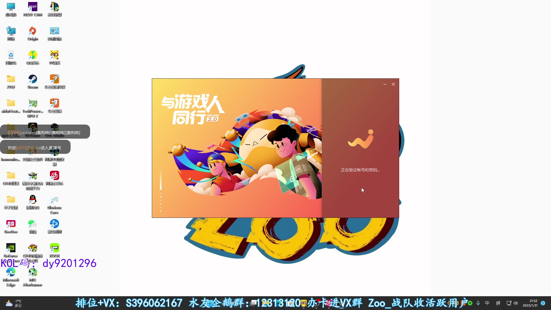 【2023-01-31 21点场】宋狮猴：干嚼咖啡不加糖~