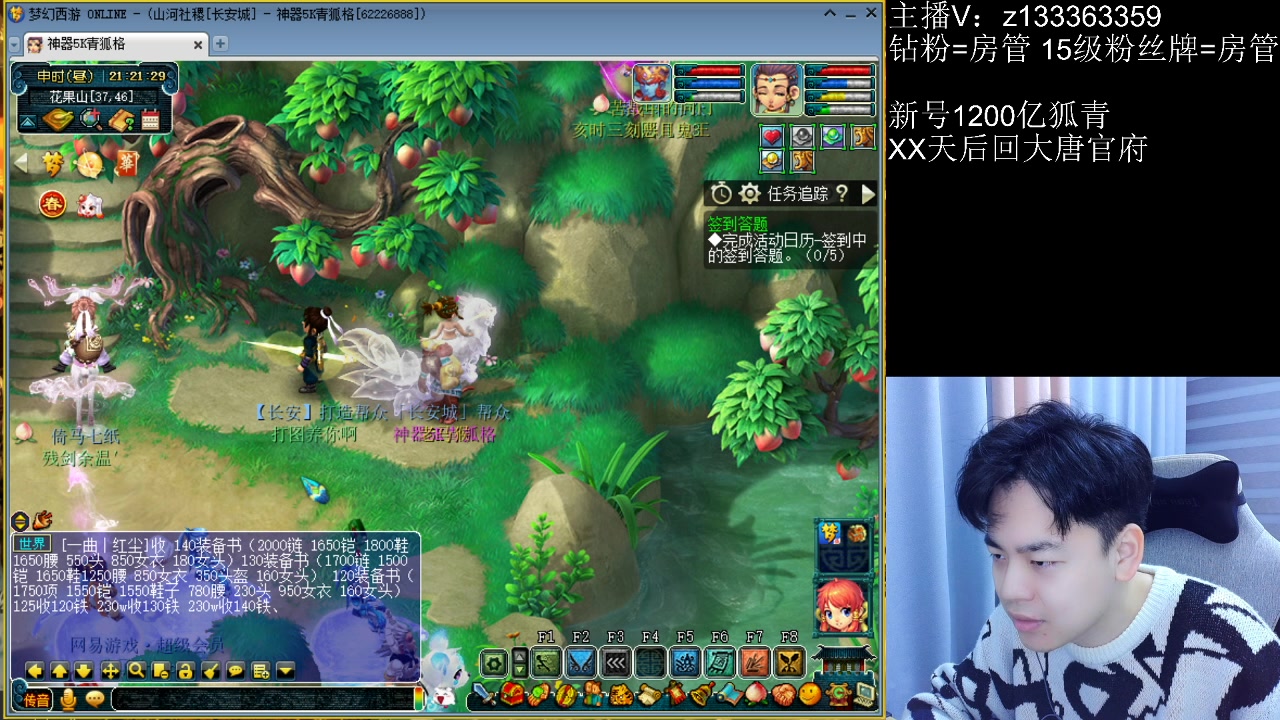 【2023-01-31 20点场】梦幻你波哥：今天也要双手插兜