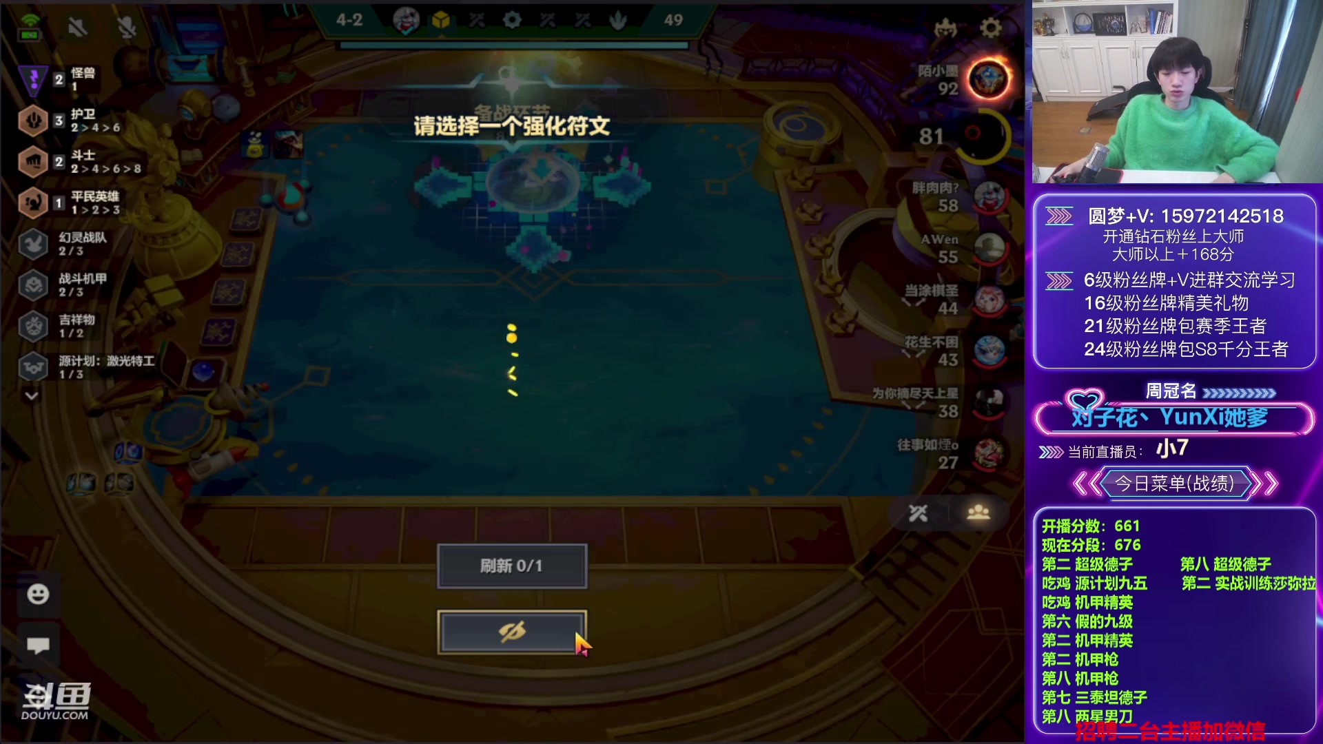 【2023-02-03 07点场】对子花：小7：怪兽王者局厮杀
