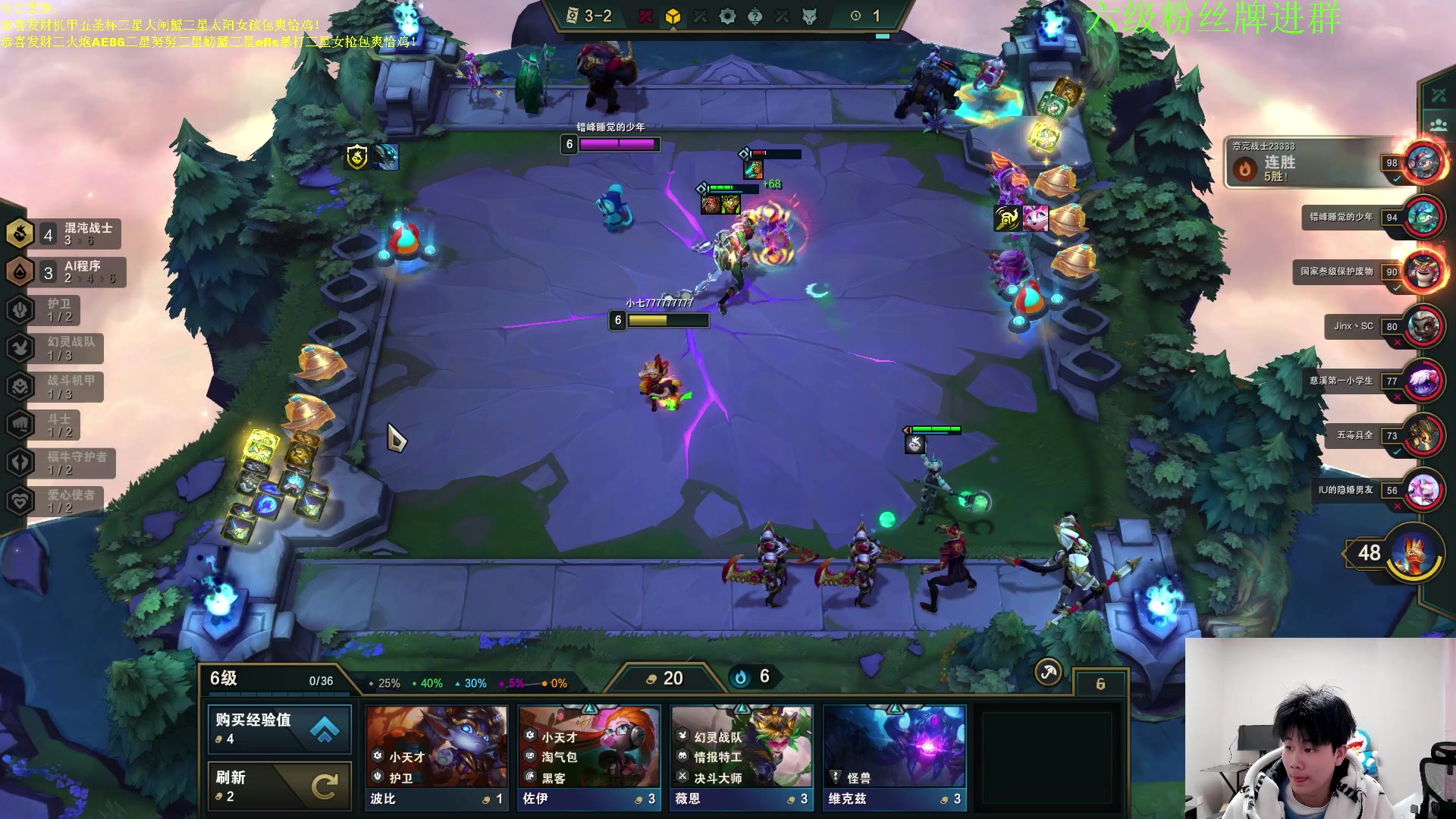 【2023-02-03 19点场】是小柒鸭XQ：只会赌恭喜发财无限挖宝螃蟹！